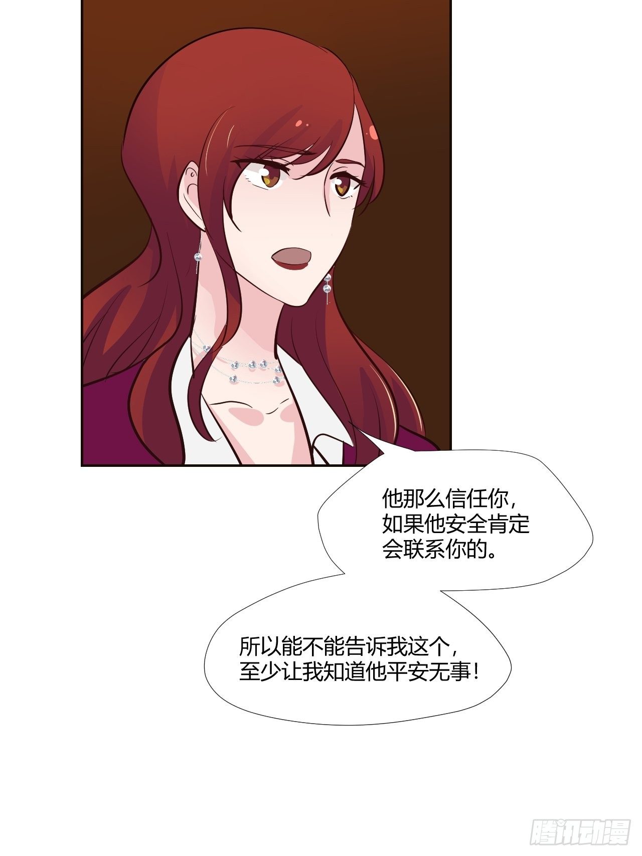 19我很担心他-第20话