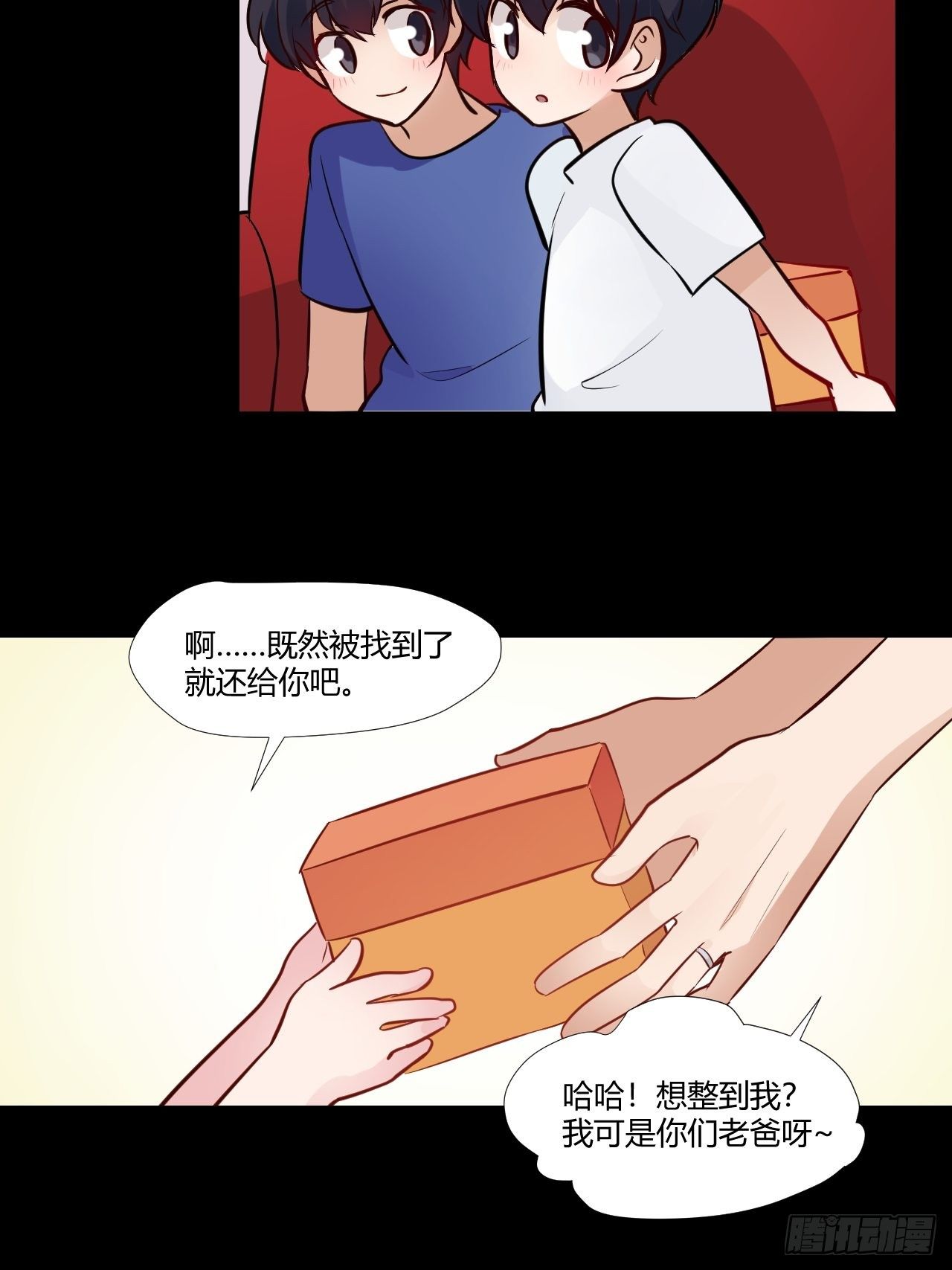 25鸽子精主播-第26话