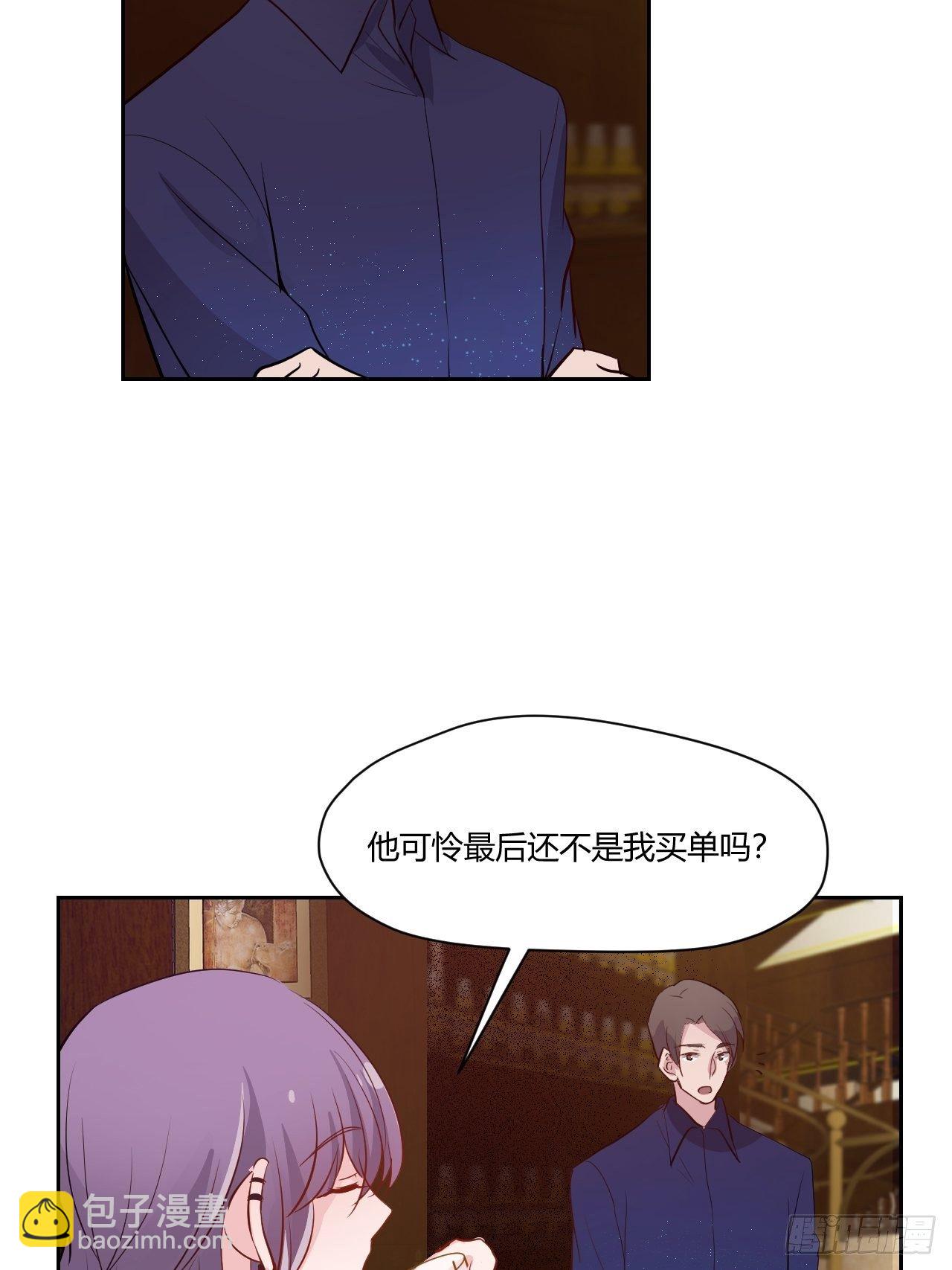 29那就分手吧-第30话