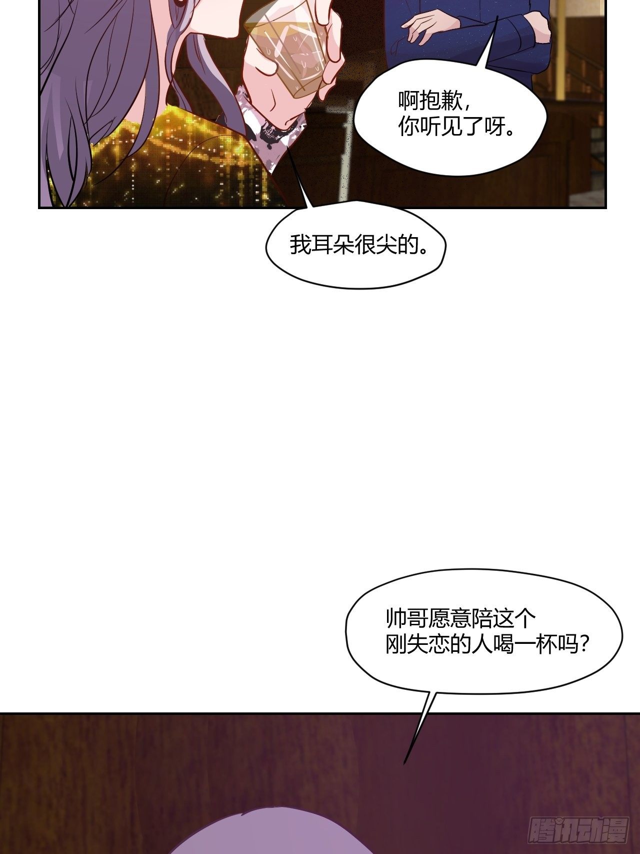29那就分手吧-第30话