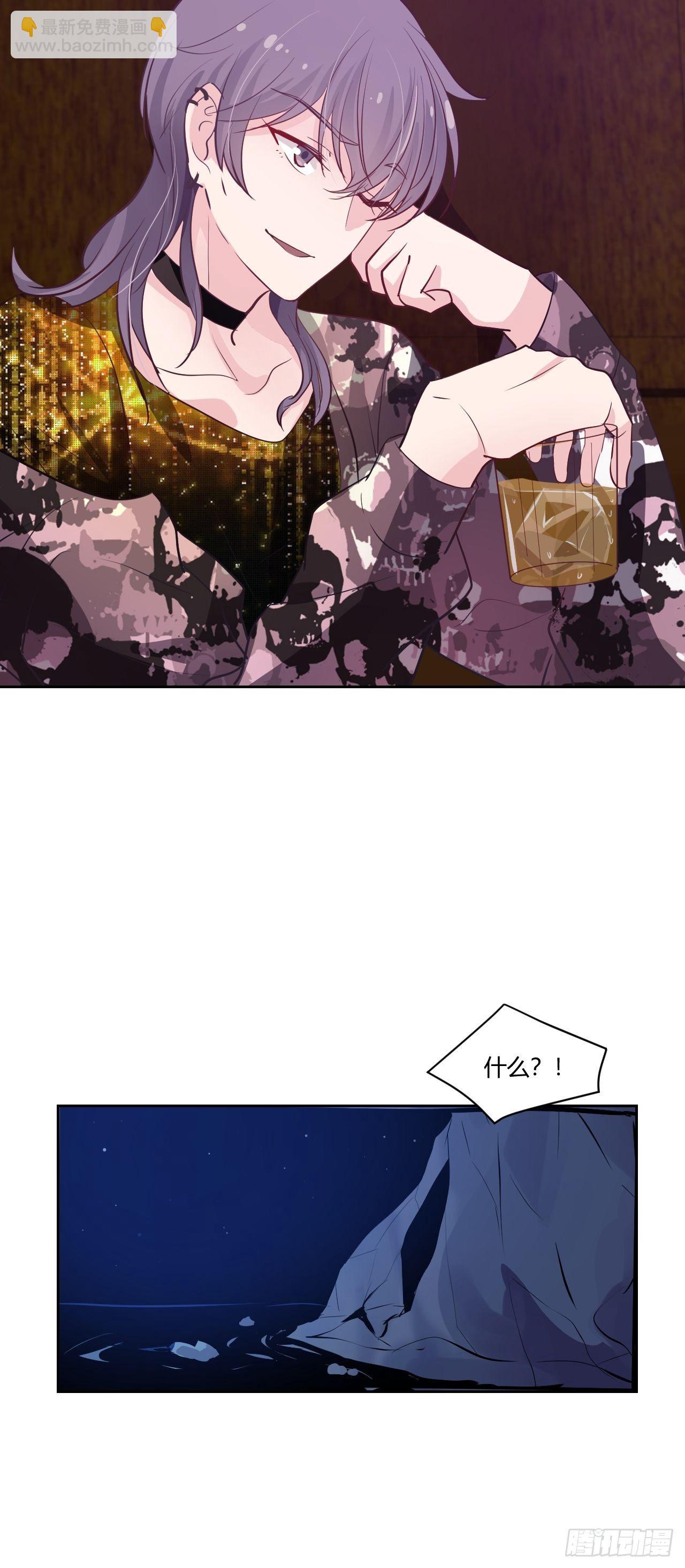 29那就分手吧-第30话