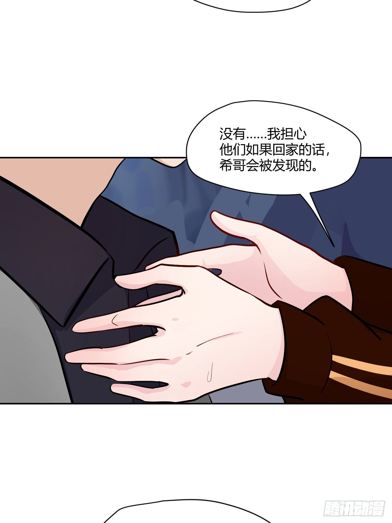29那就分手吧-第30话
