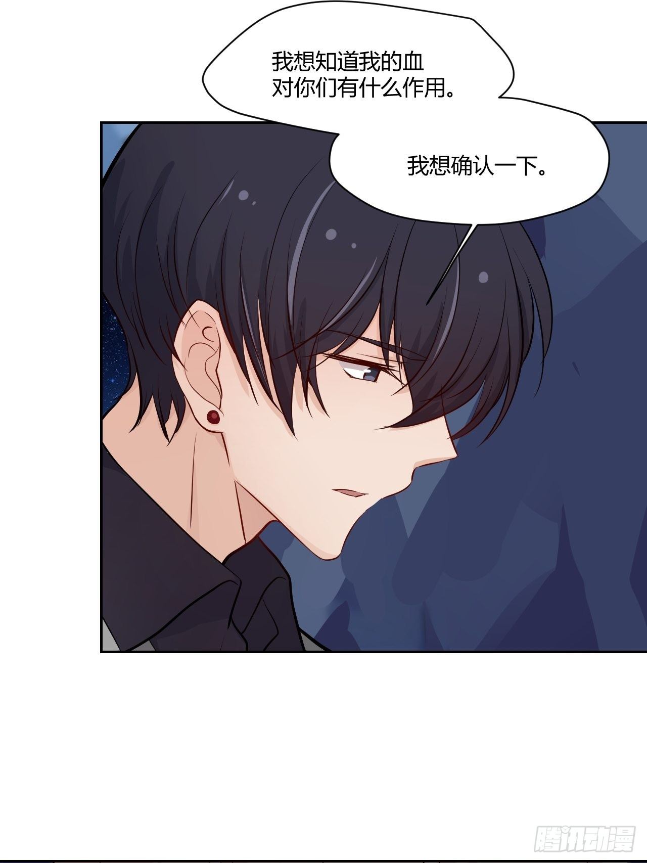 29那就分手吧-第30话