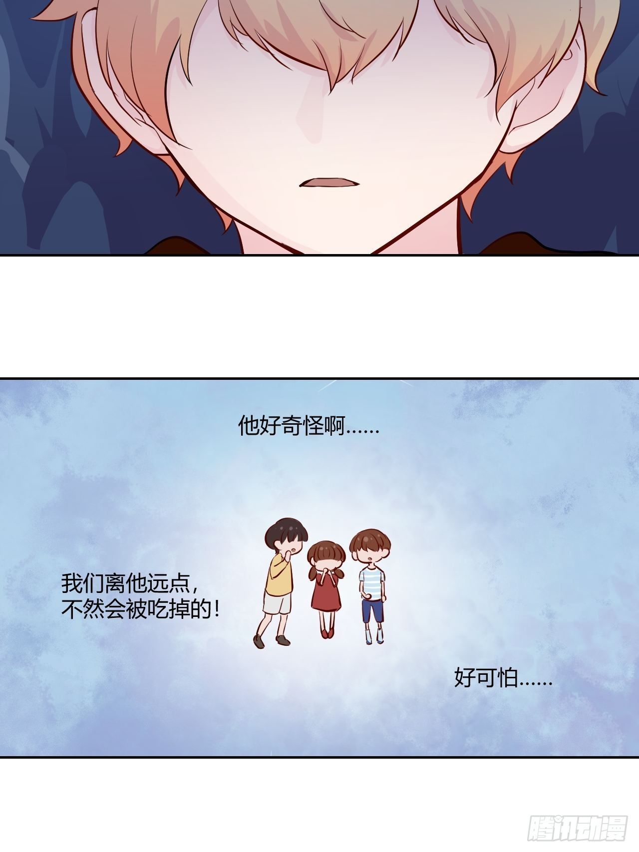 29那就分手吧-第30话