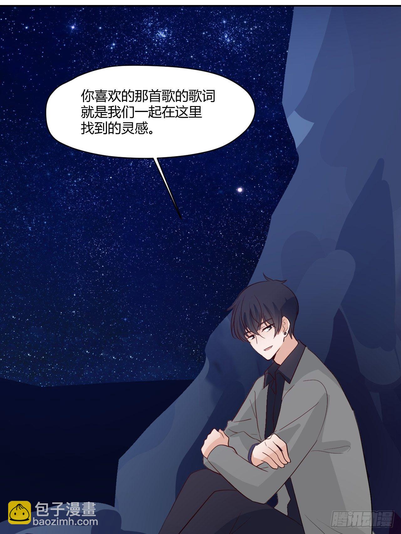 29那就分手吧-第30话