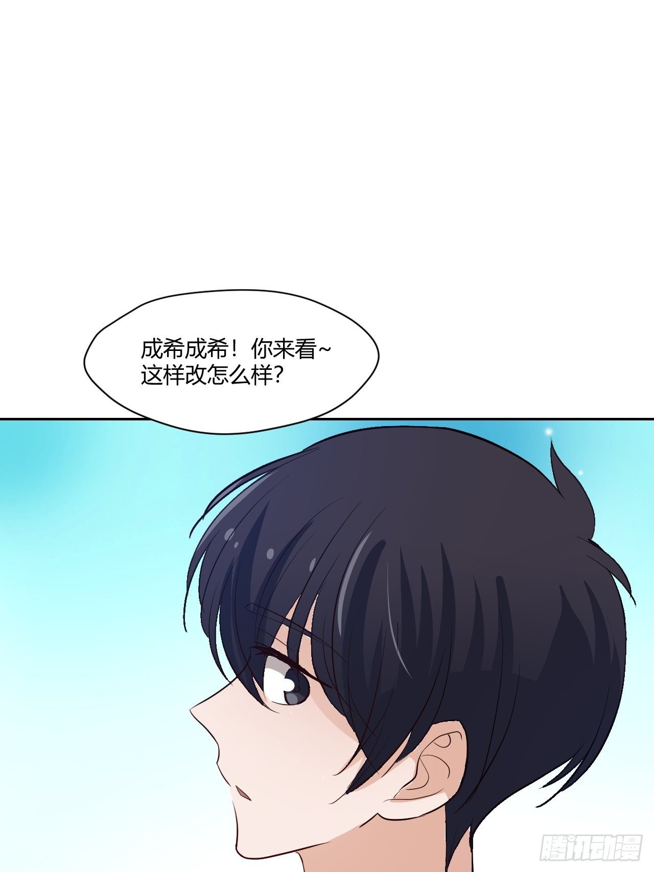 29那就分手吧-第30话