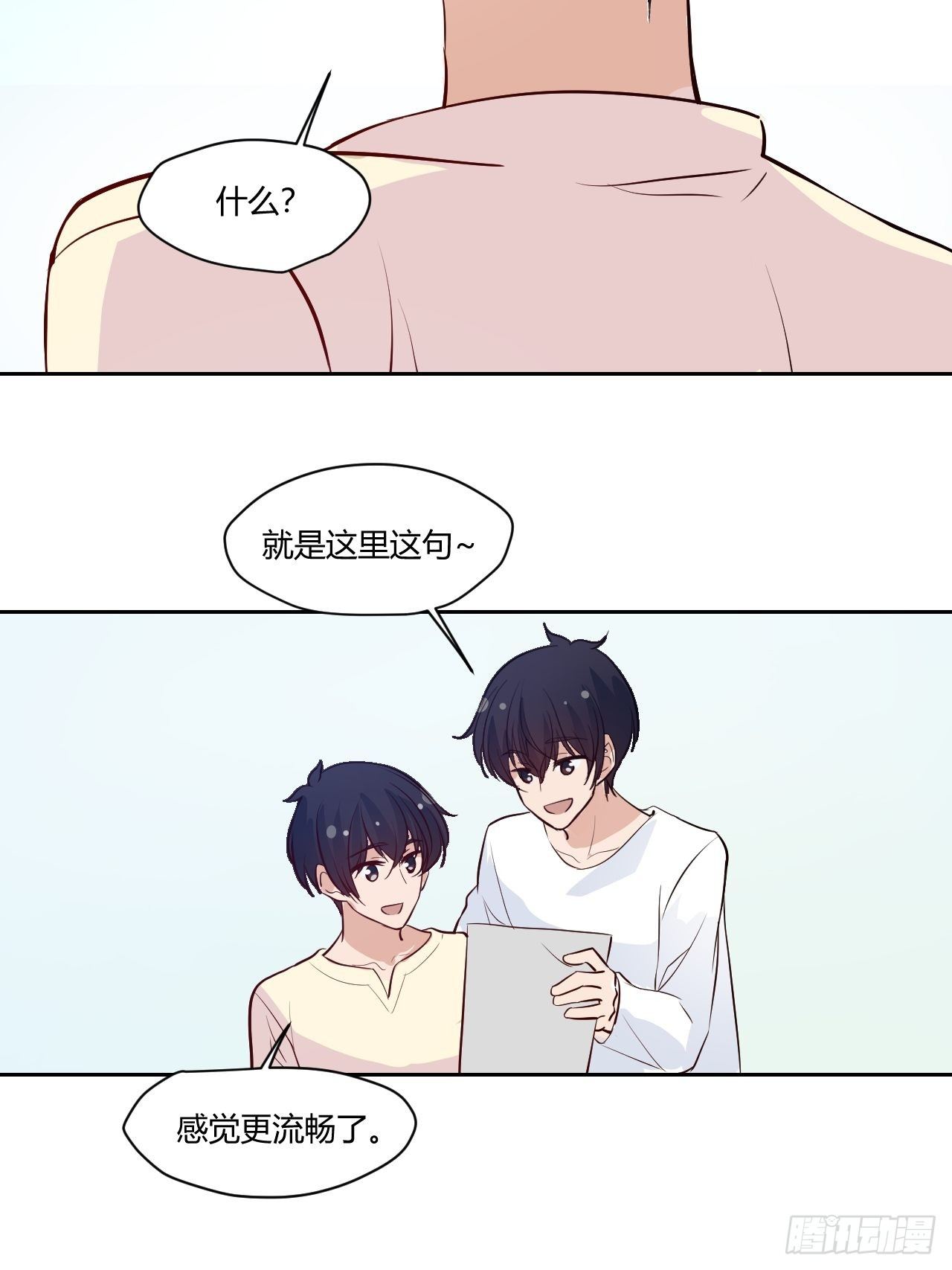 29那就分手吧-第30话