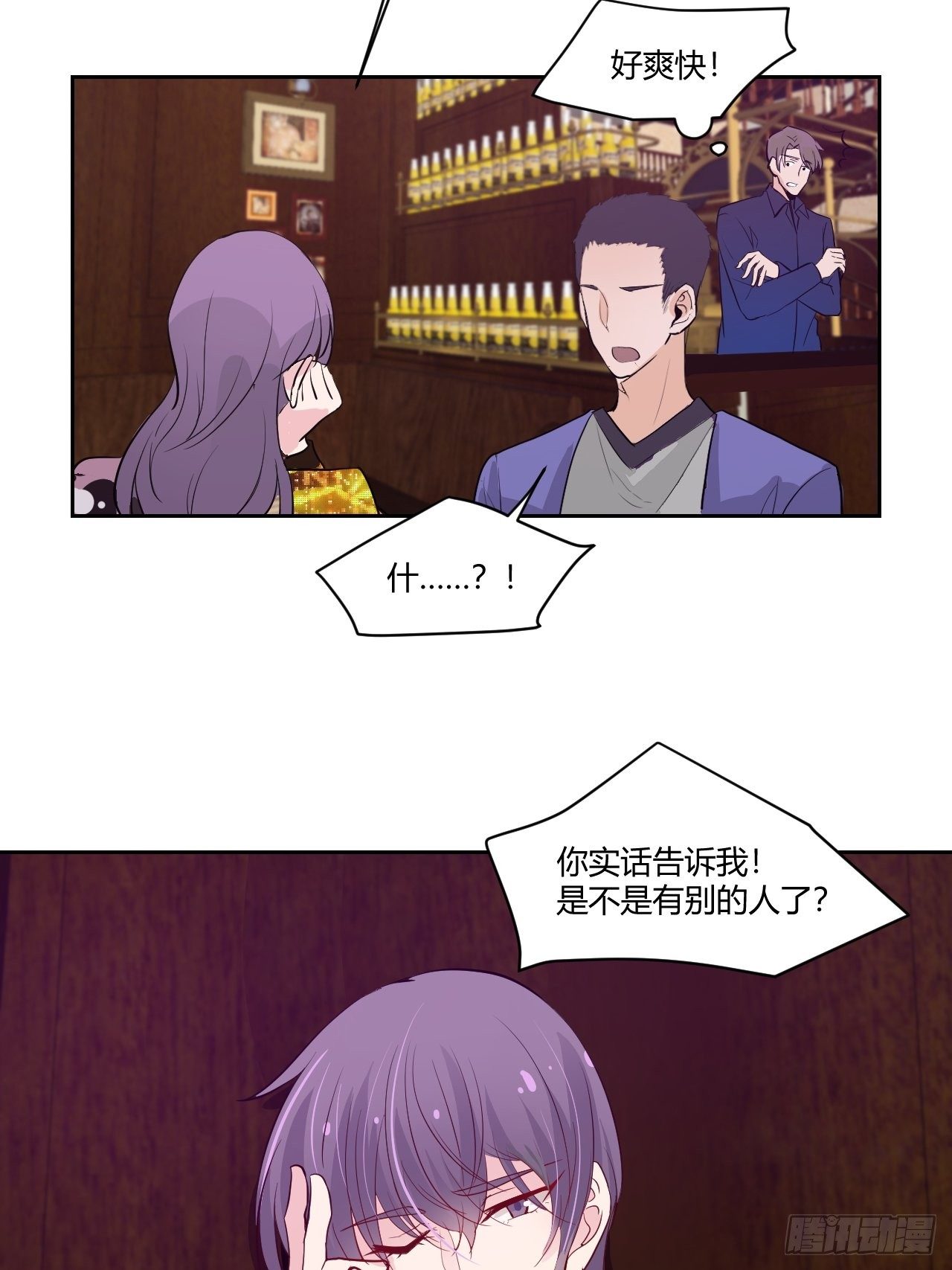 29那就分手吧-第30话