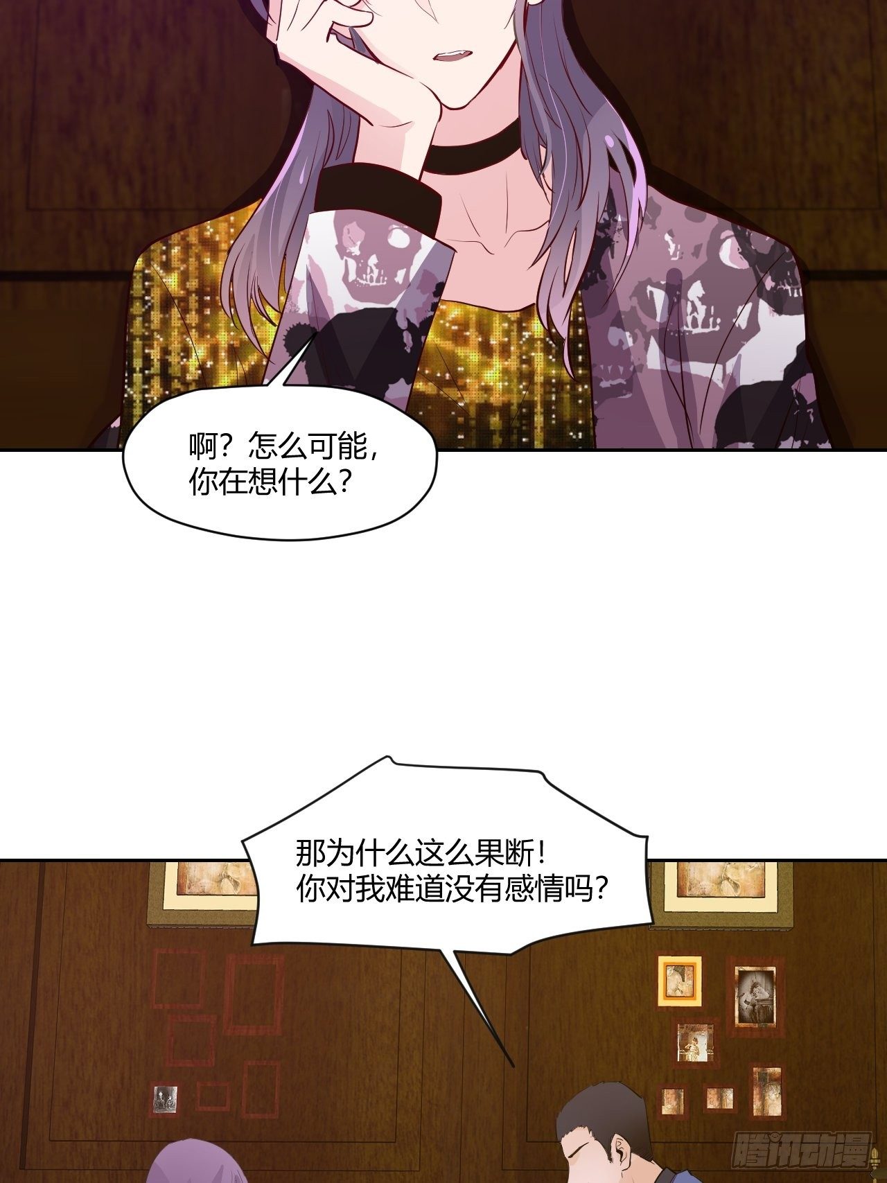 29那就分手吧-第30话