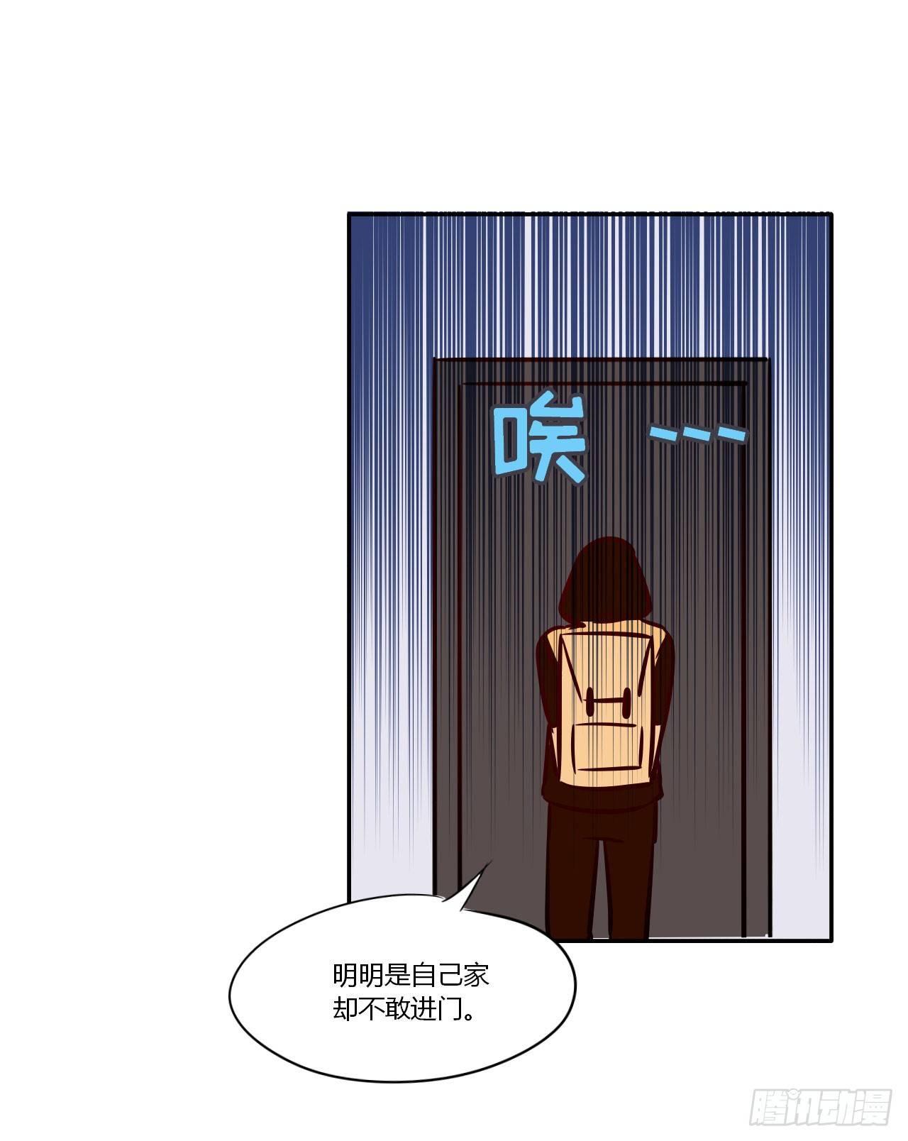 3和偶像同居？-第4话