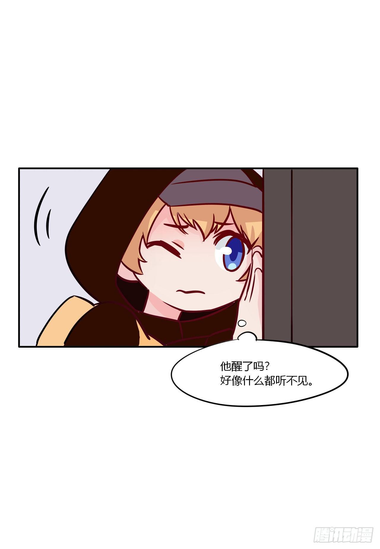 3和偶像同居？-第4话