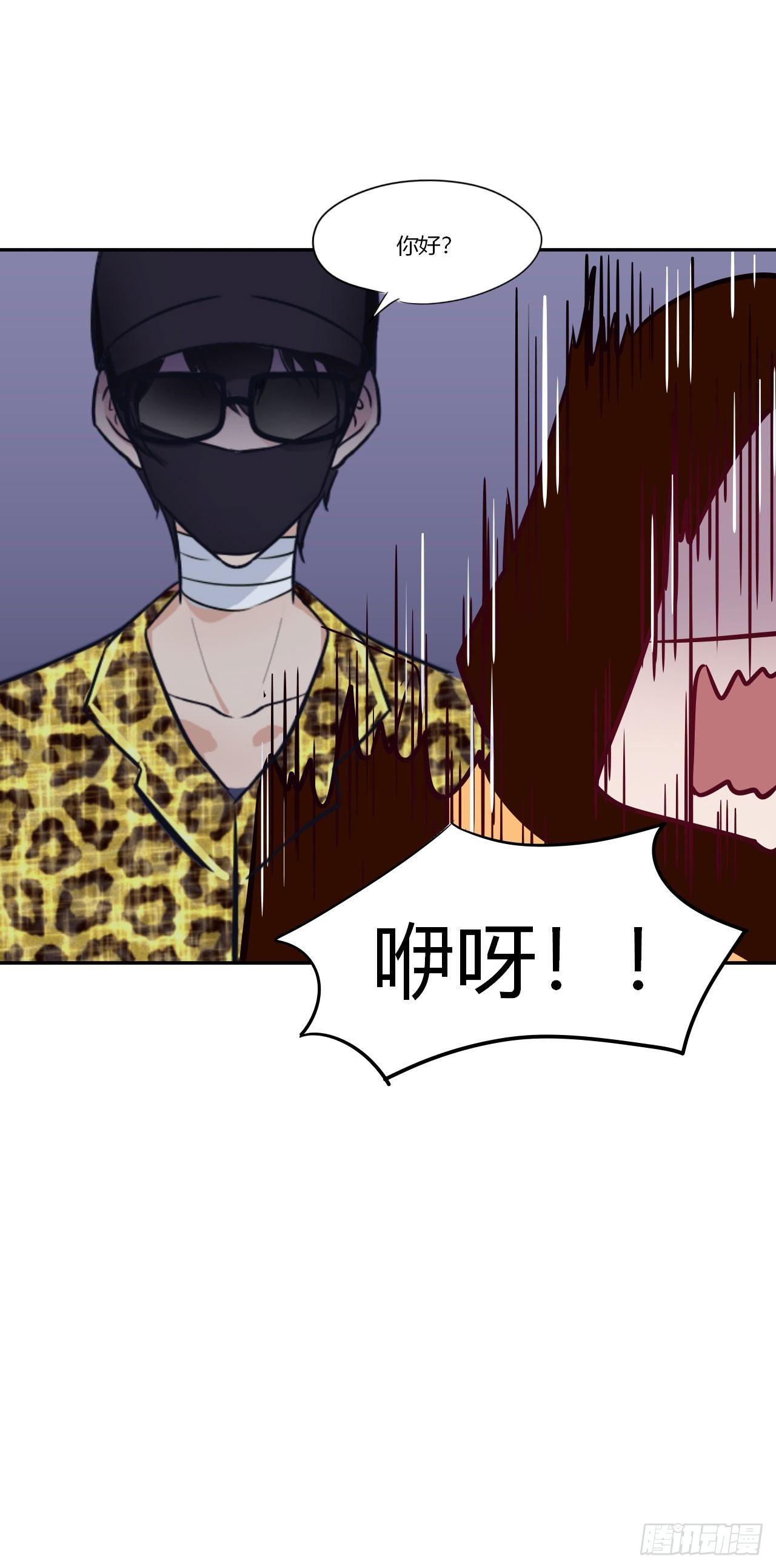 3和偶像同居？-第4话