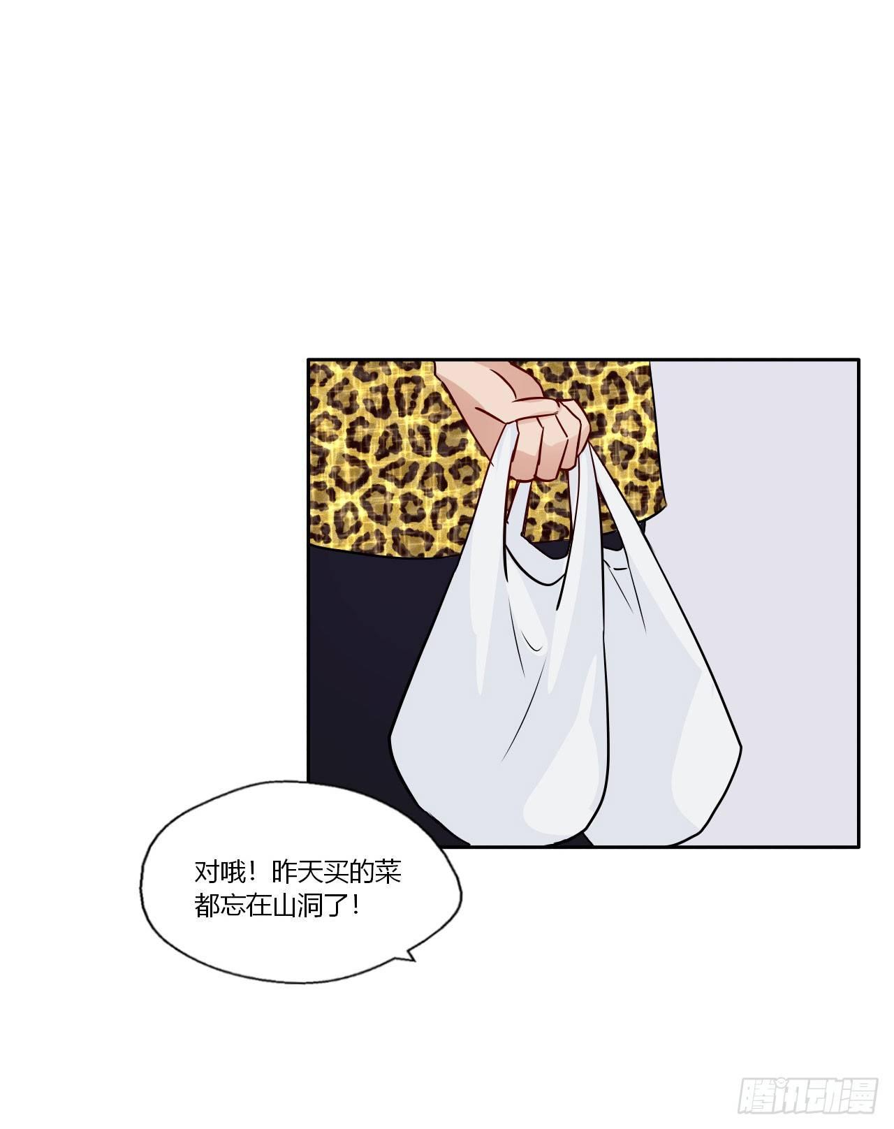 3和偶像同居？-第4话