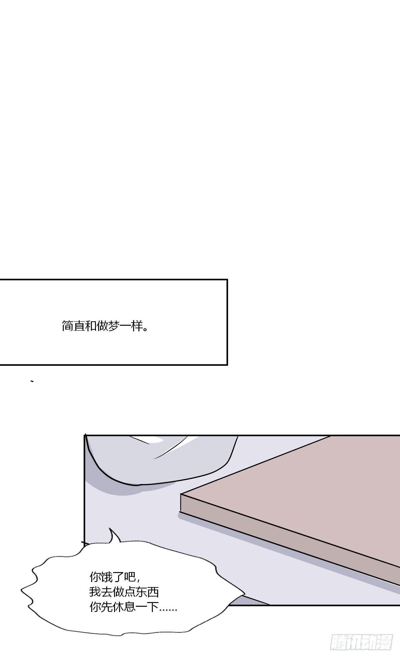 3和偶像同居？-第4话
