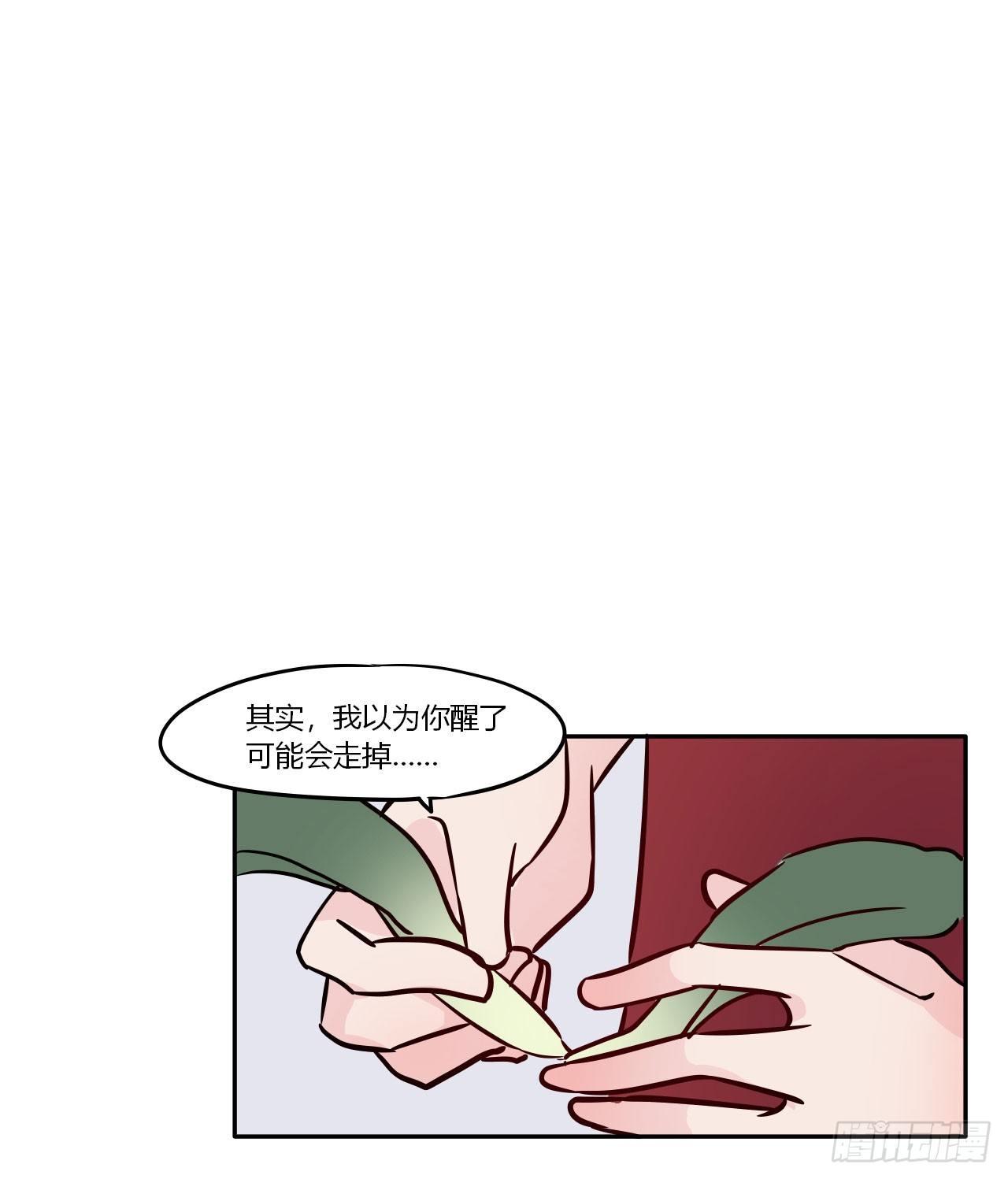 3和偶像同居？-第4话