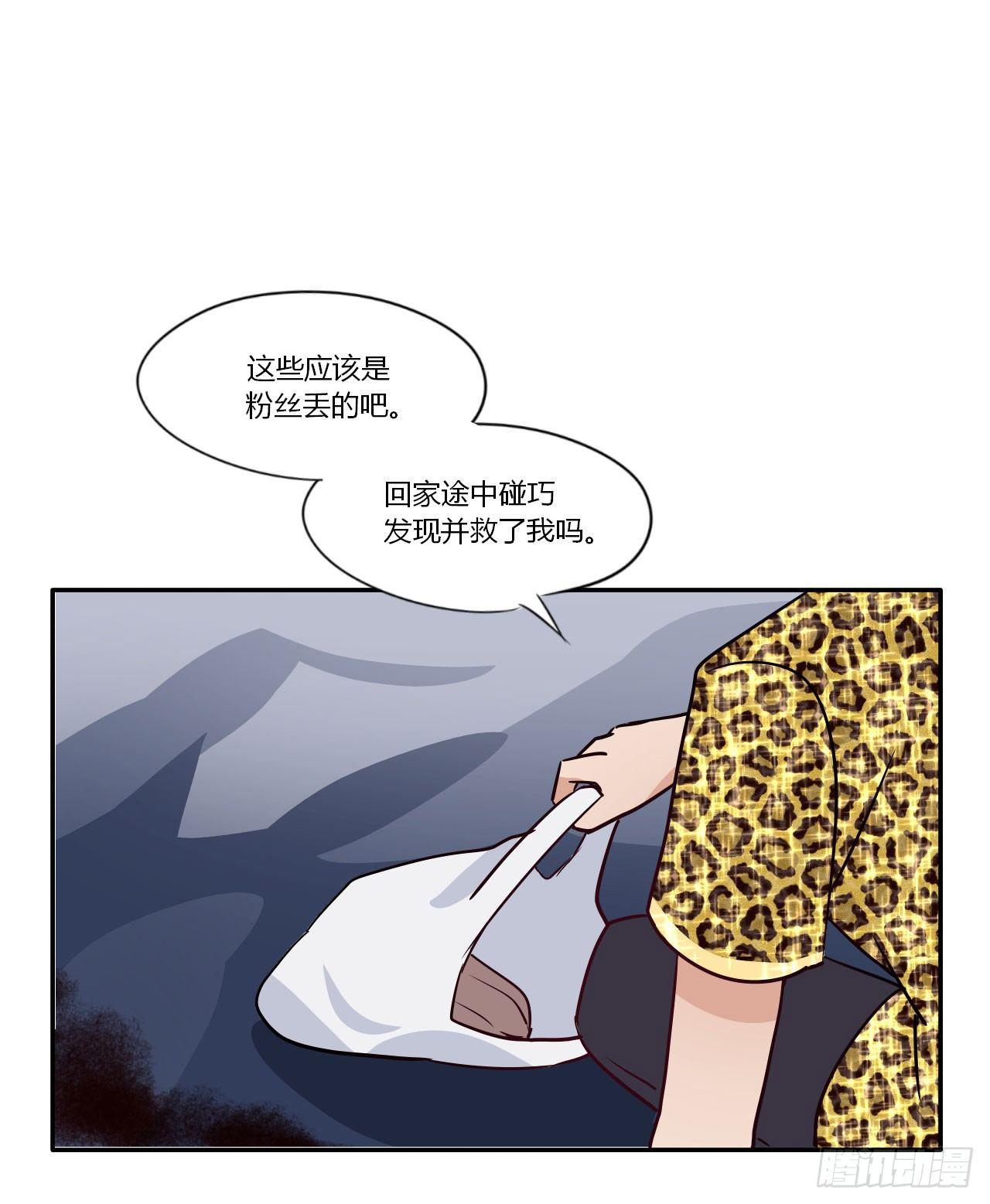 3和偶像同居？-第4话
