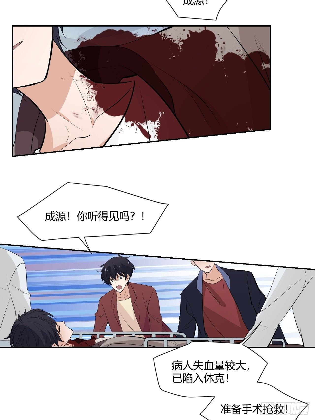 31才不会失望！-第32话