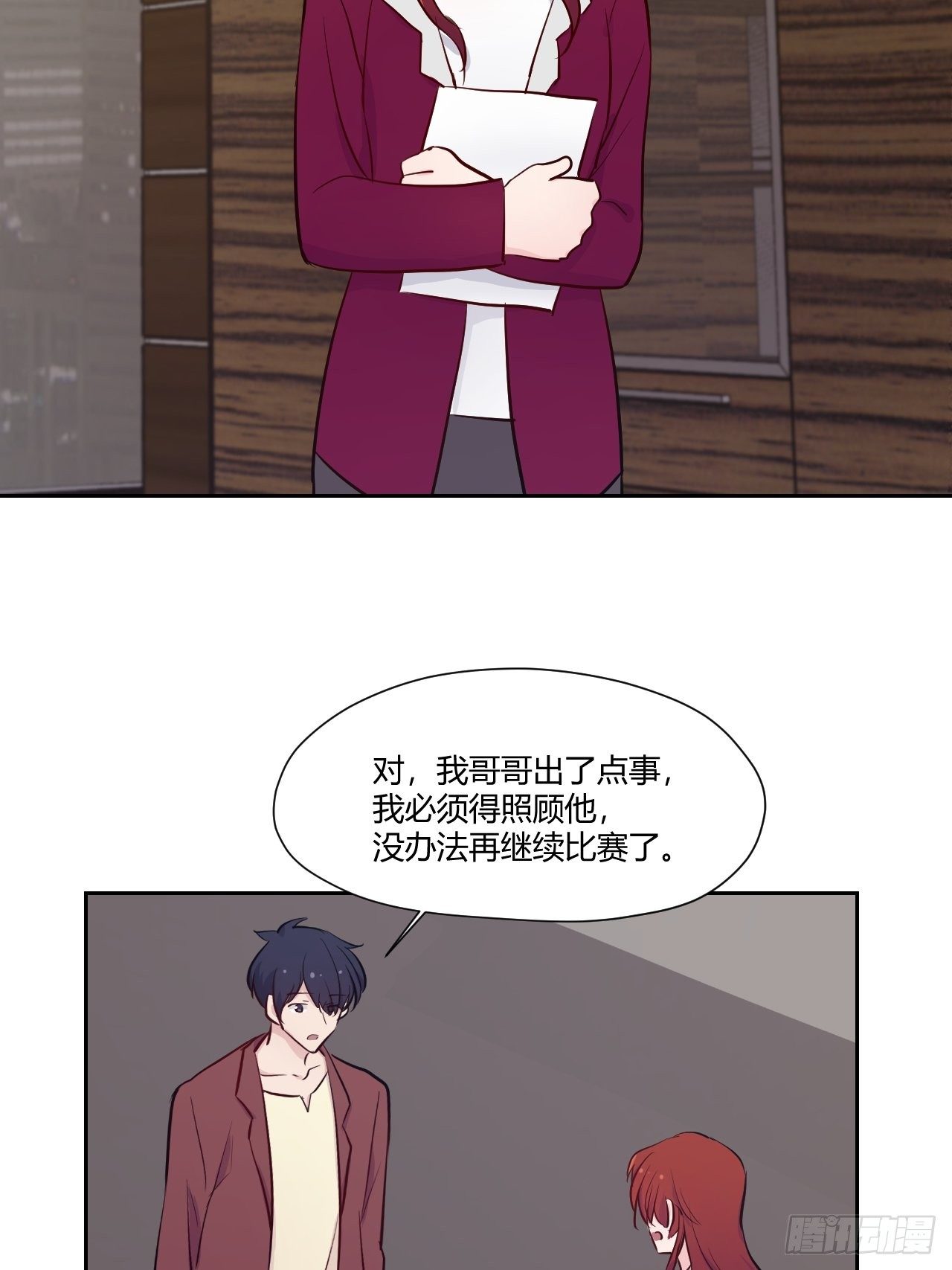 31才不会失望！-第32话