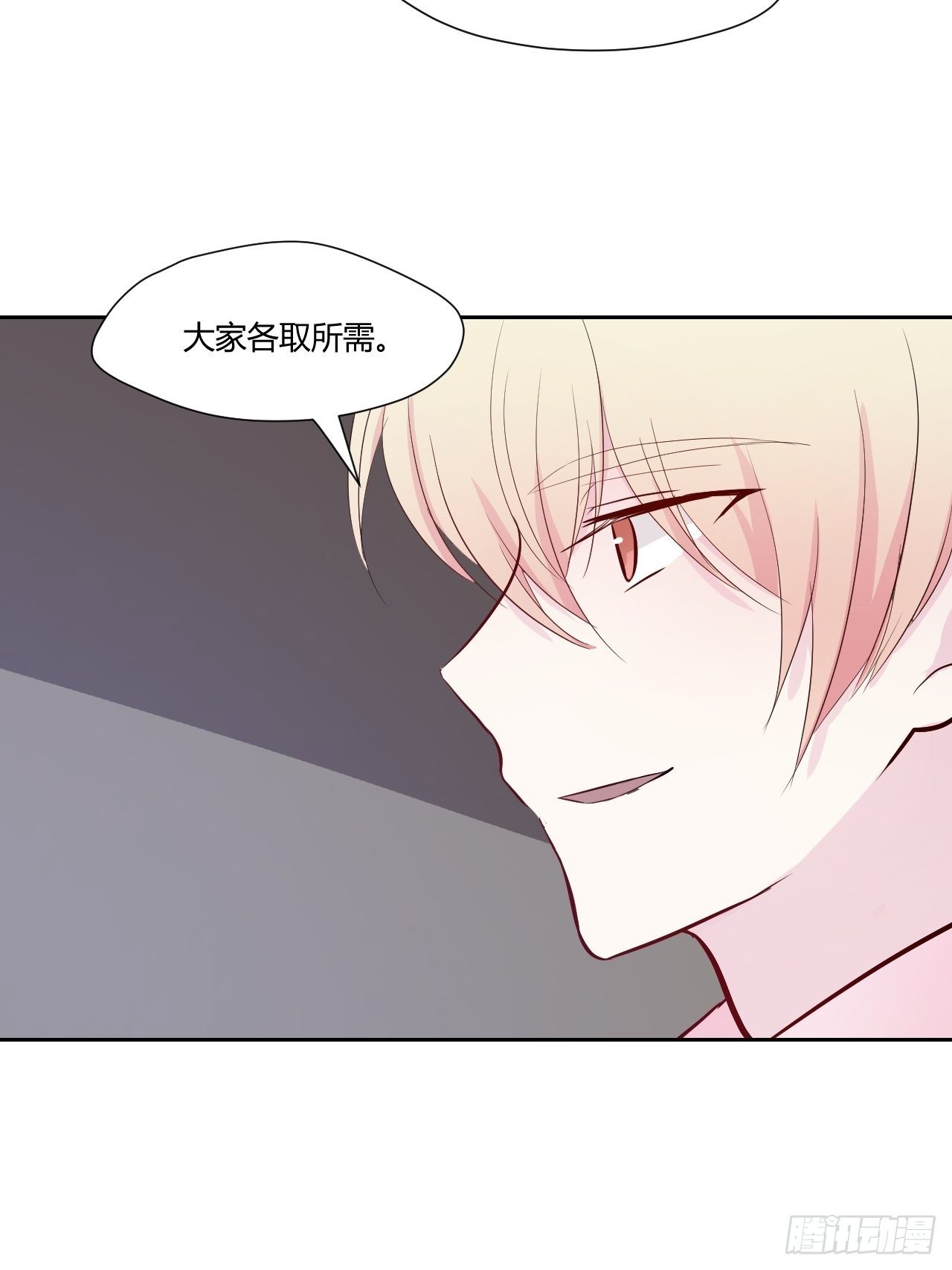 31才不会失望！-第32话