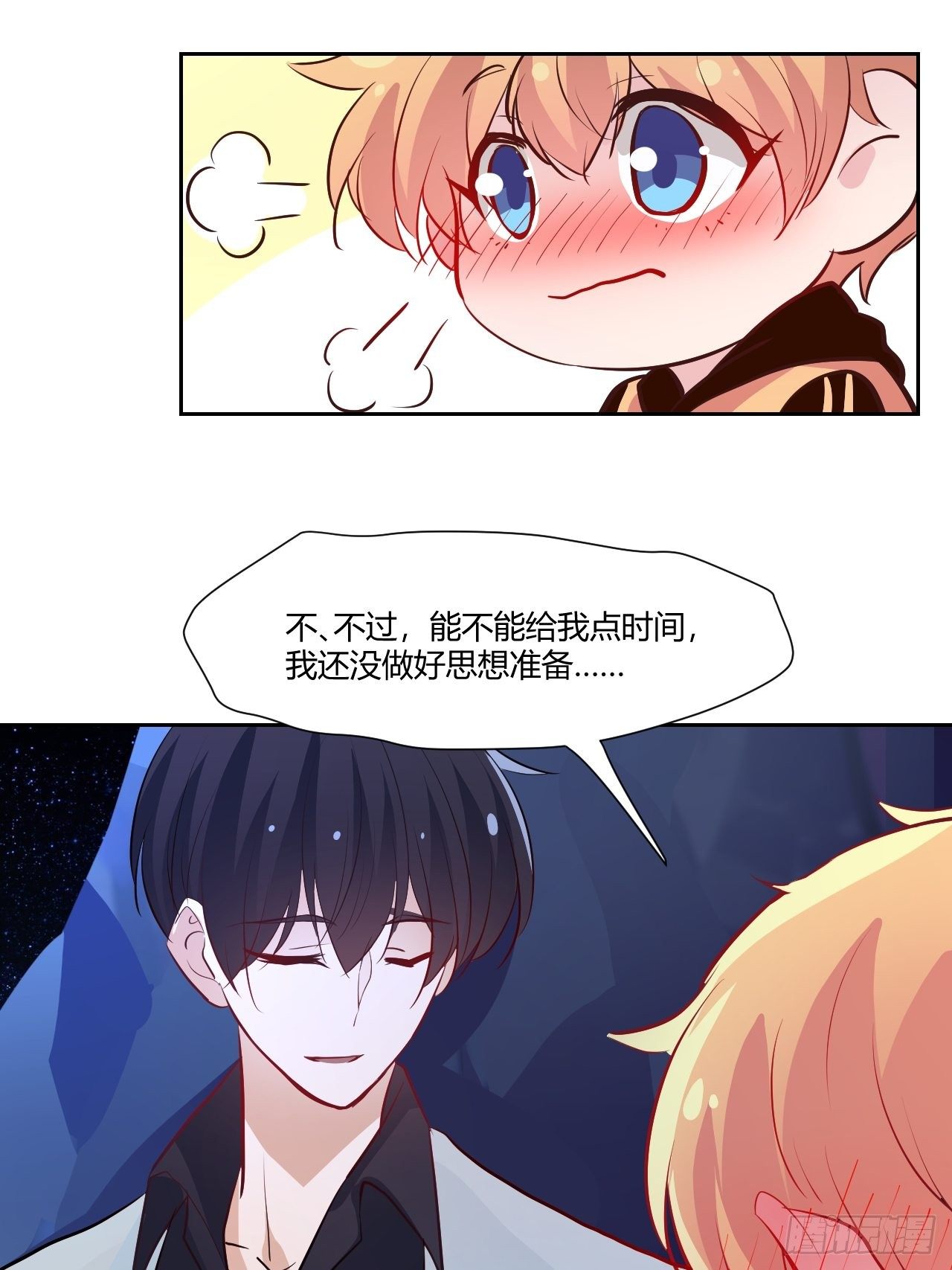 31才不会失望！-第32话