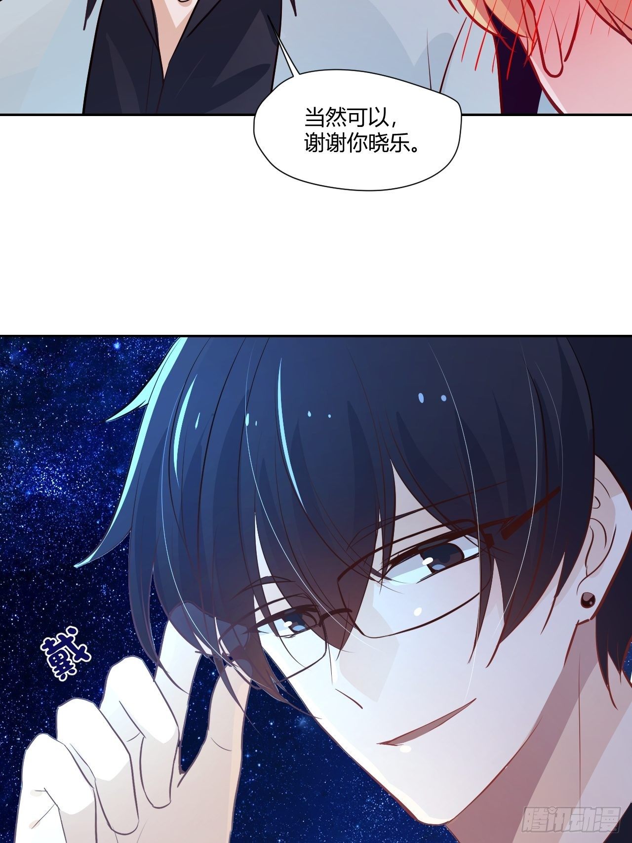 31才不会失望！-第32话