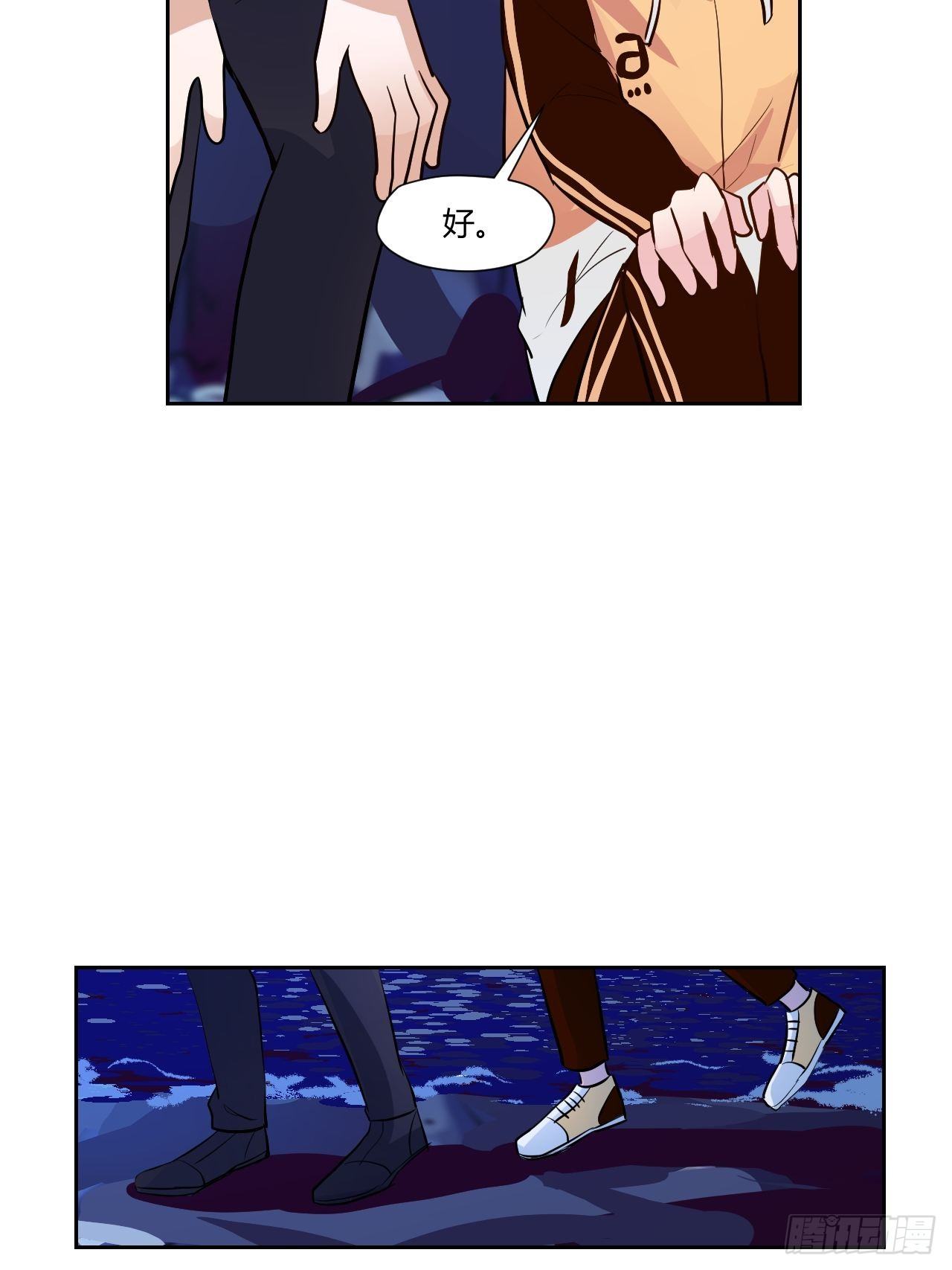 31才不会失望！-第32话