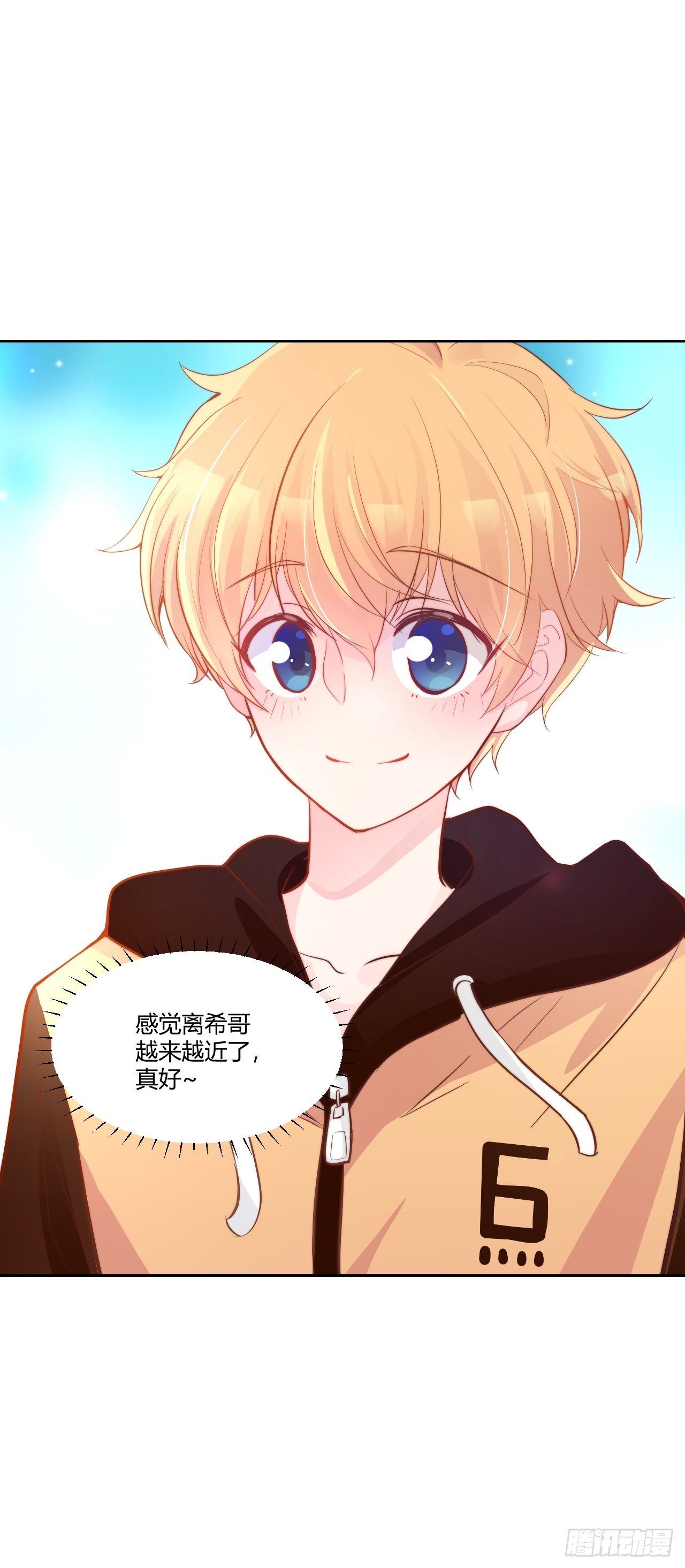 31才不会失望！-第32话