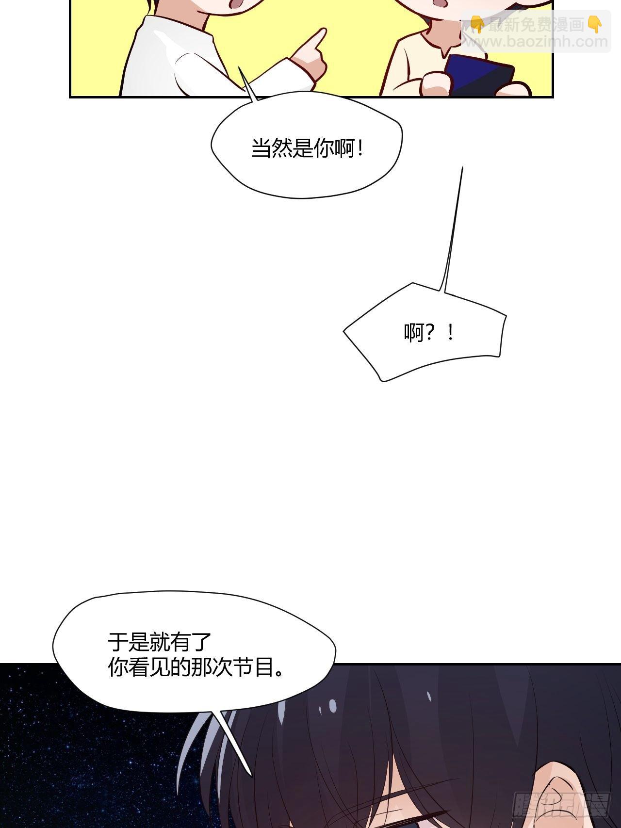31才不会失望！-第32话