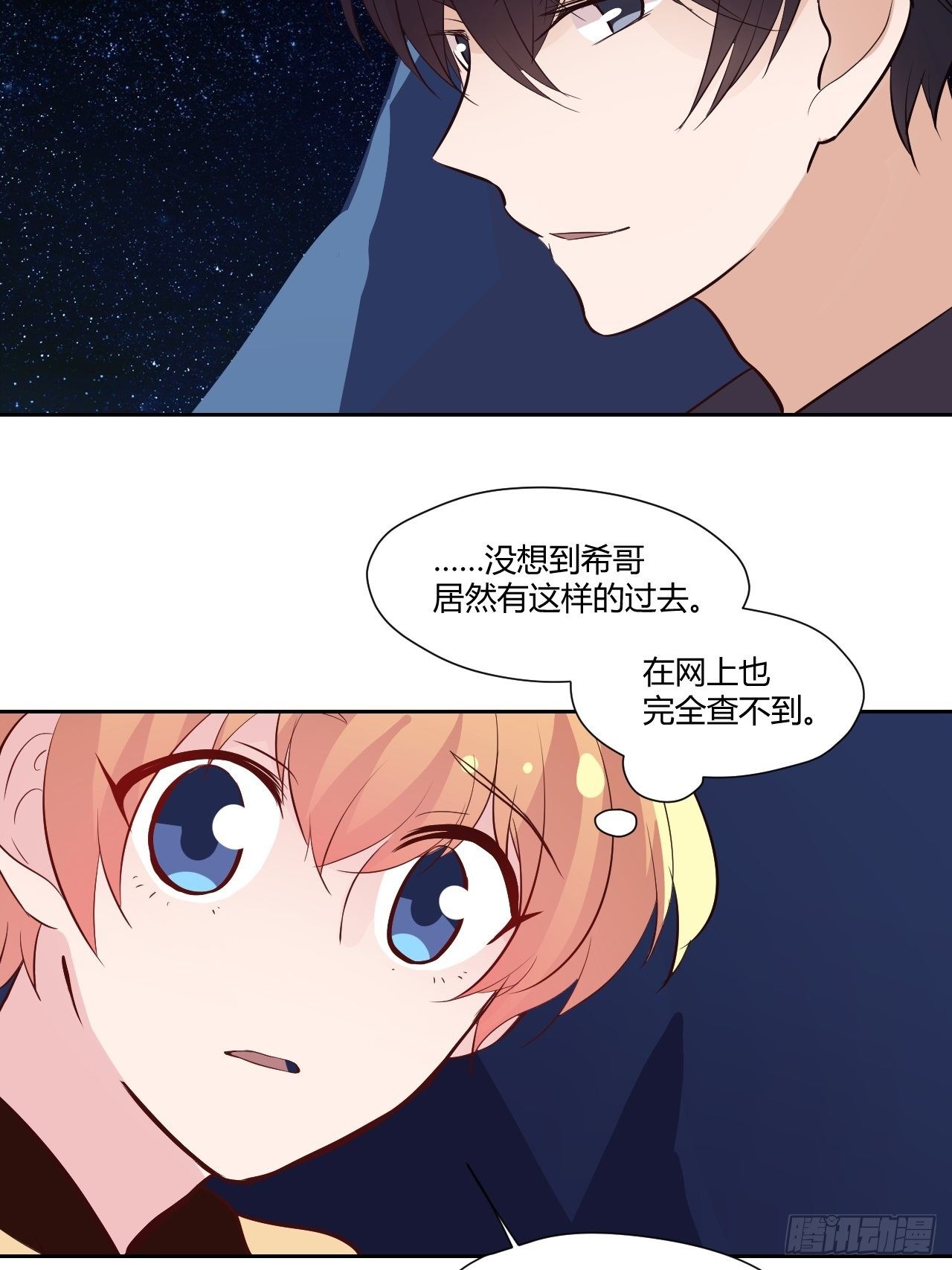 31才不会失望！-第32话
