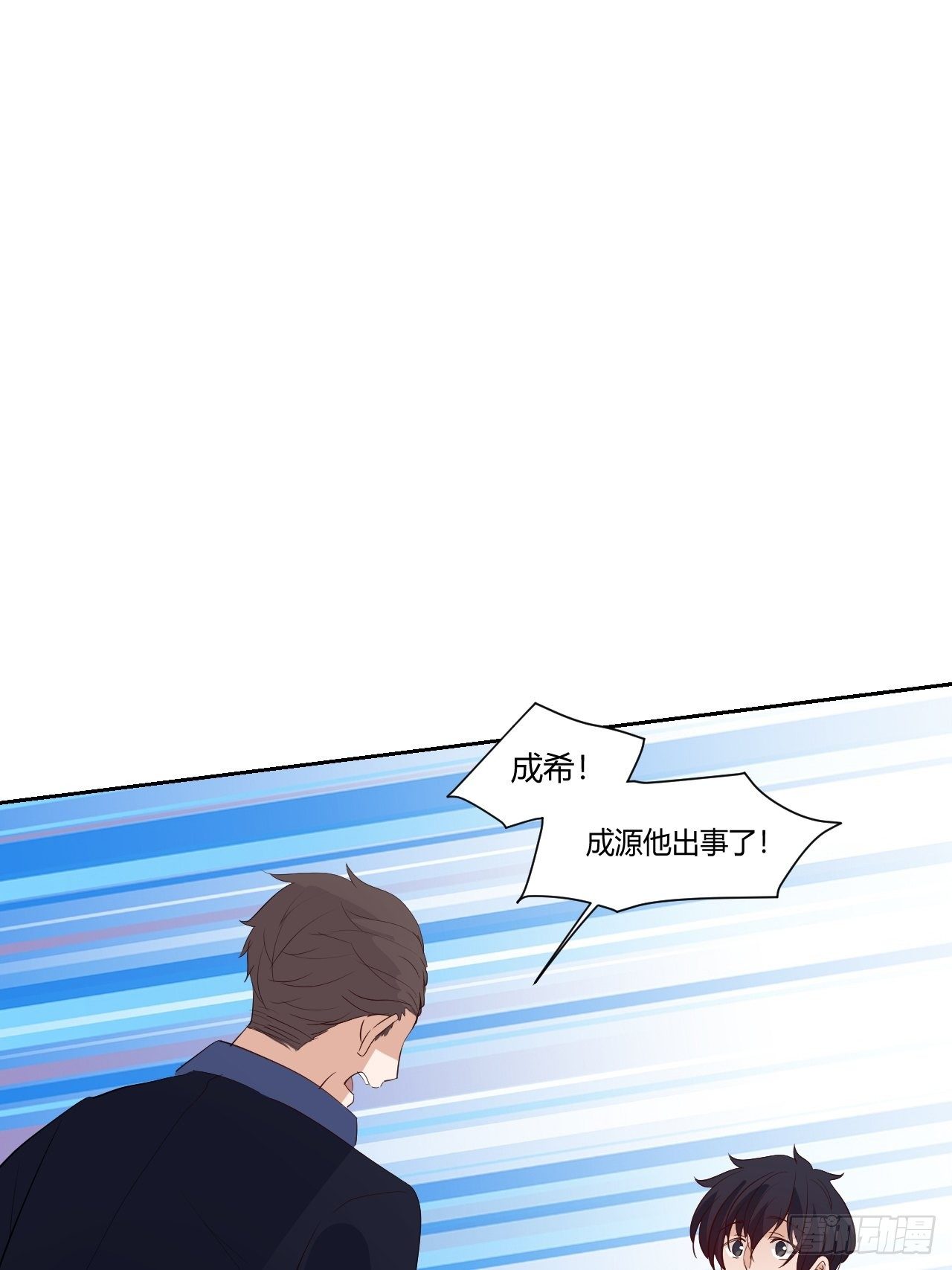 31才不会失望！-第32话