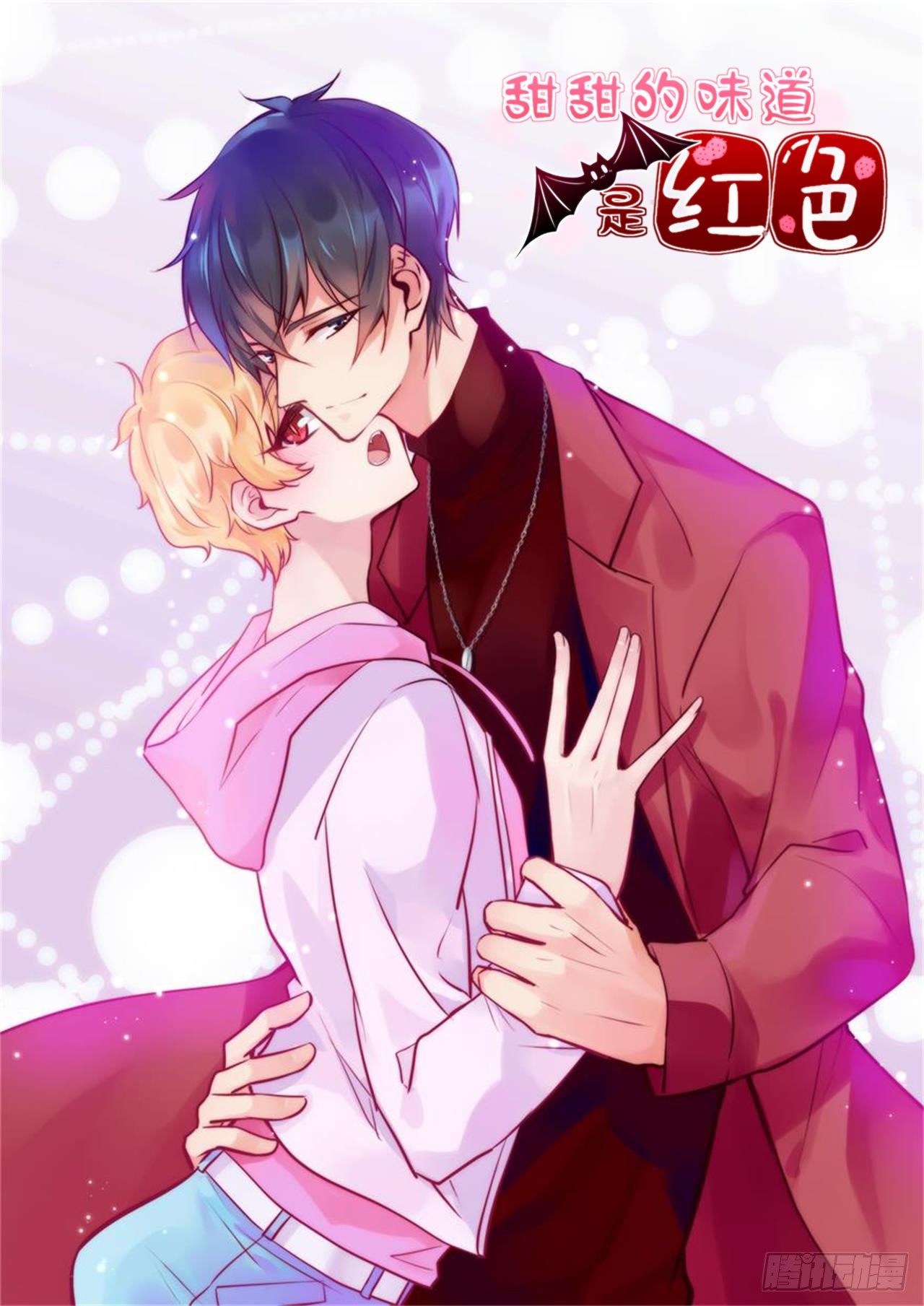 33晓乐的哥哥-第34话