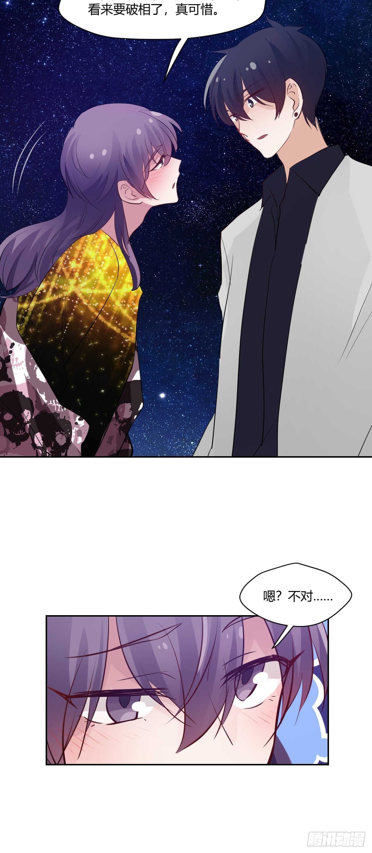 33晓乐的哥哥-第34话