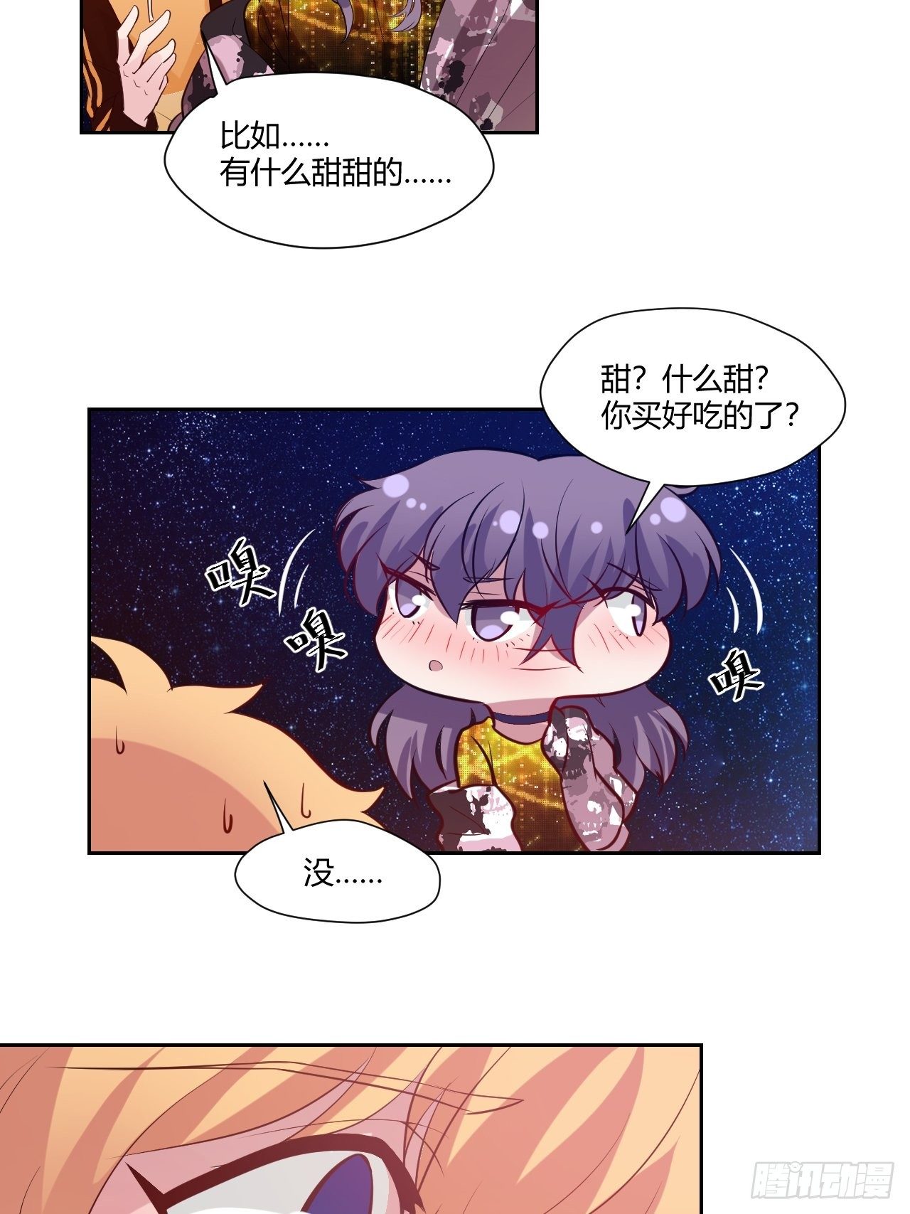 33晓乐的哥哥-第34话