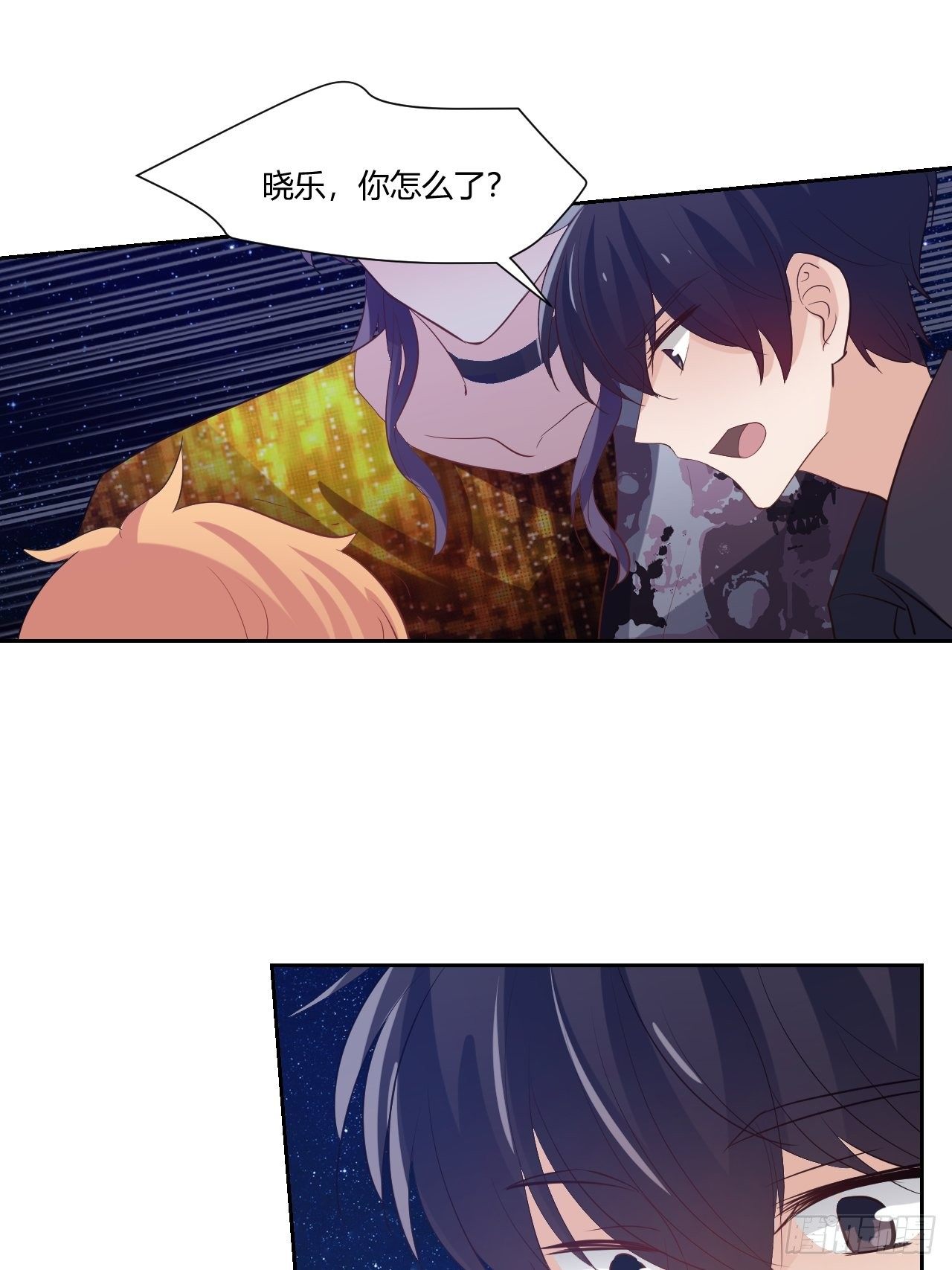 33晓乐的哥哥-第34话