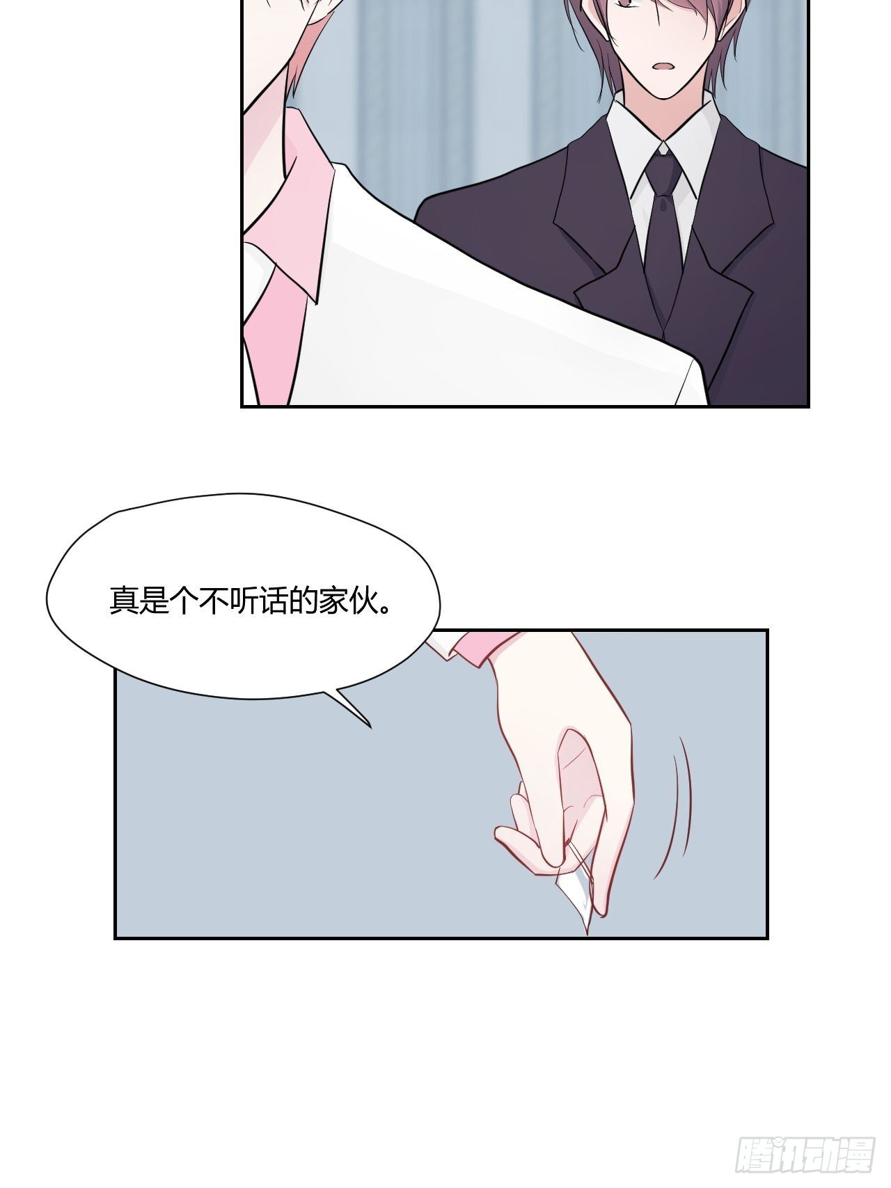 33晓乐的哥哥-第34话