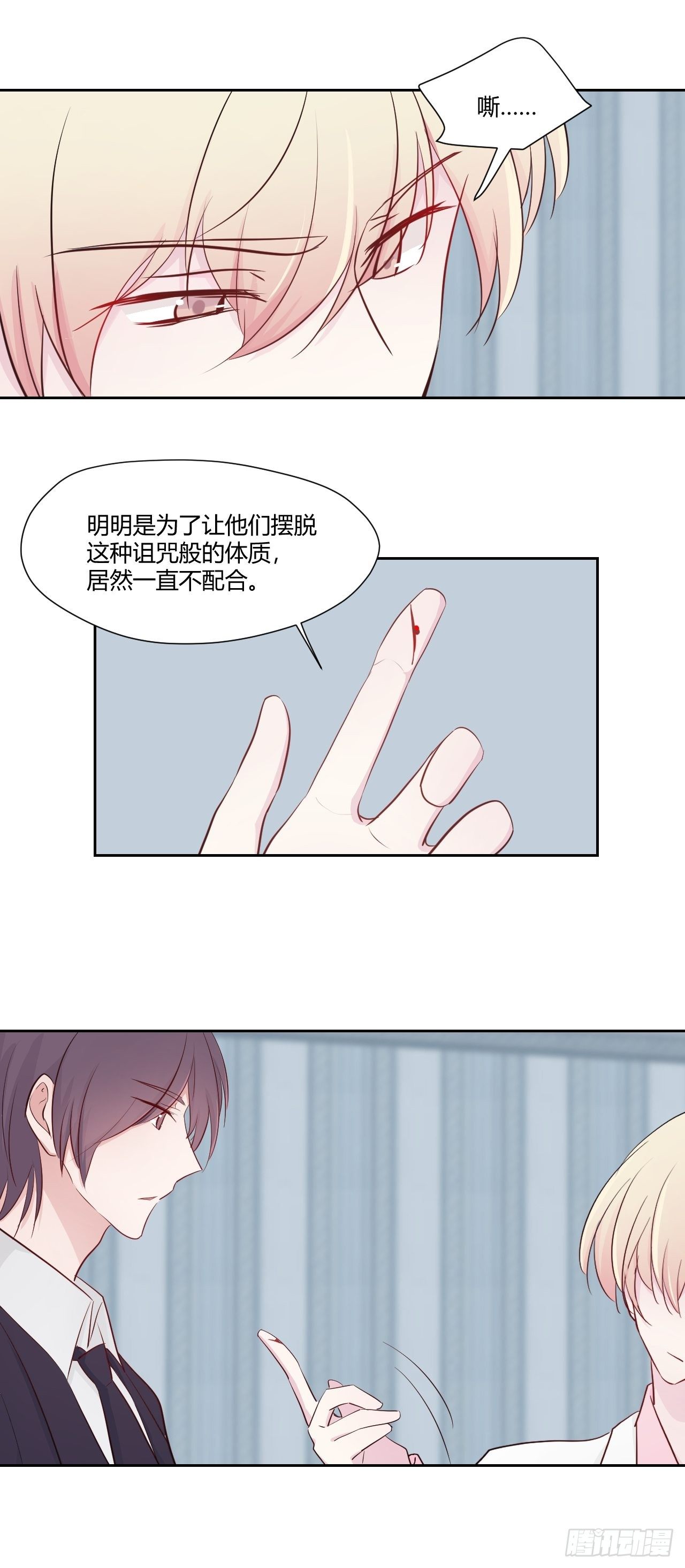 33晓乐的哥哥-第34话