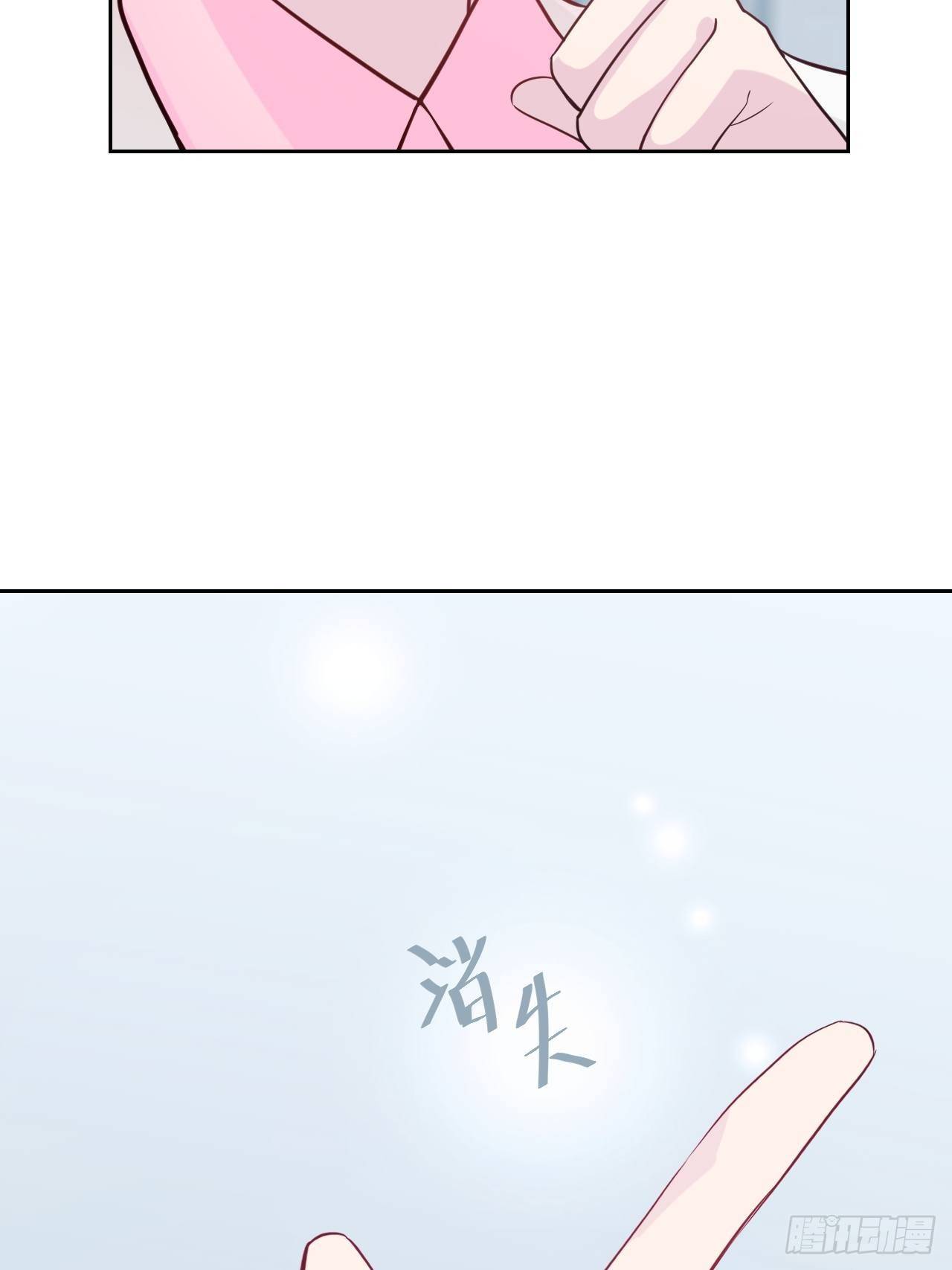 33晓乐的哥哥-第34话