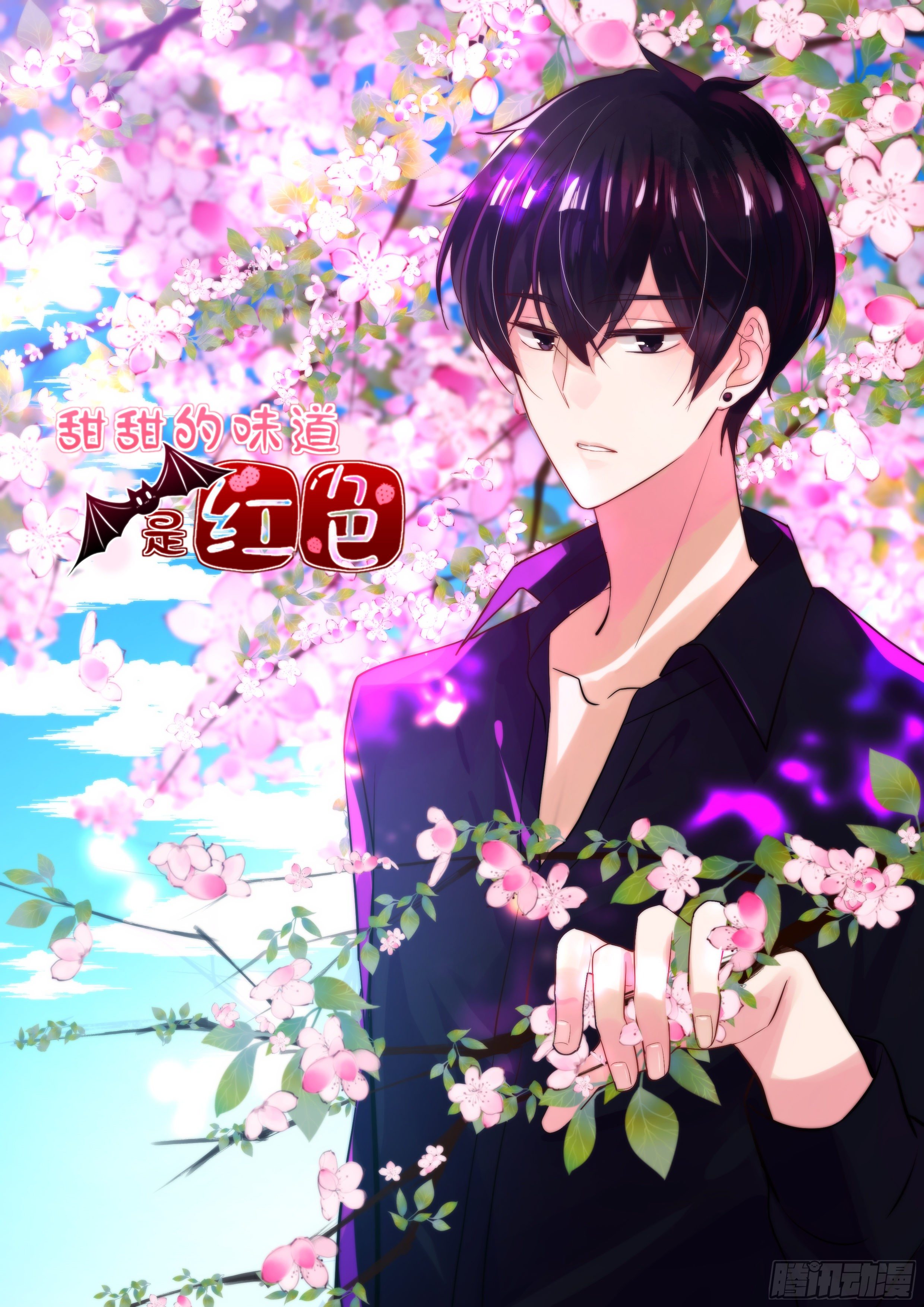 35奢侈的东西-第36话