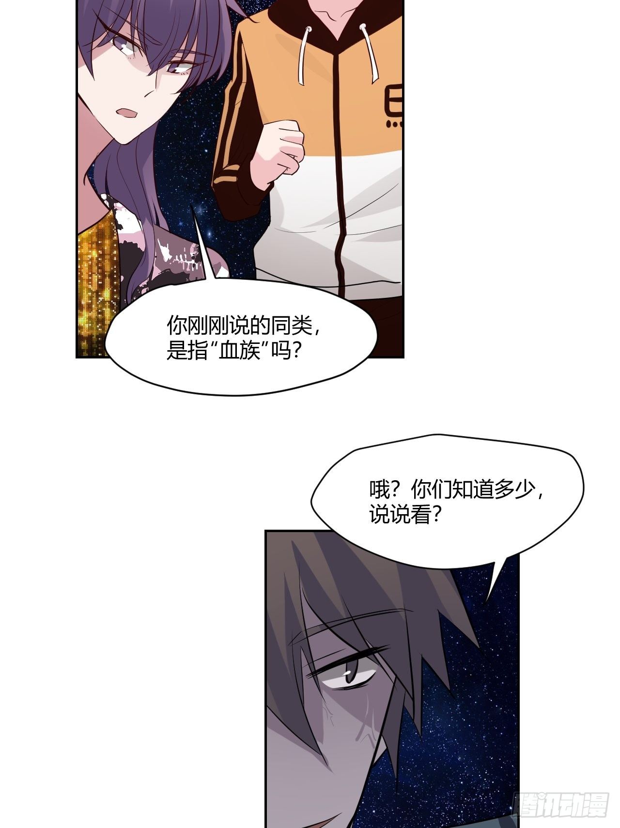35奢侈的东西-第36话