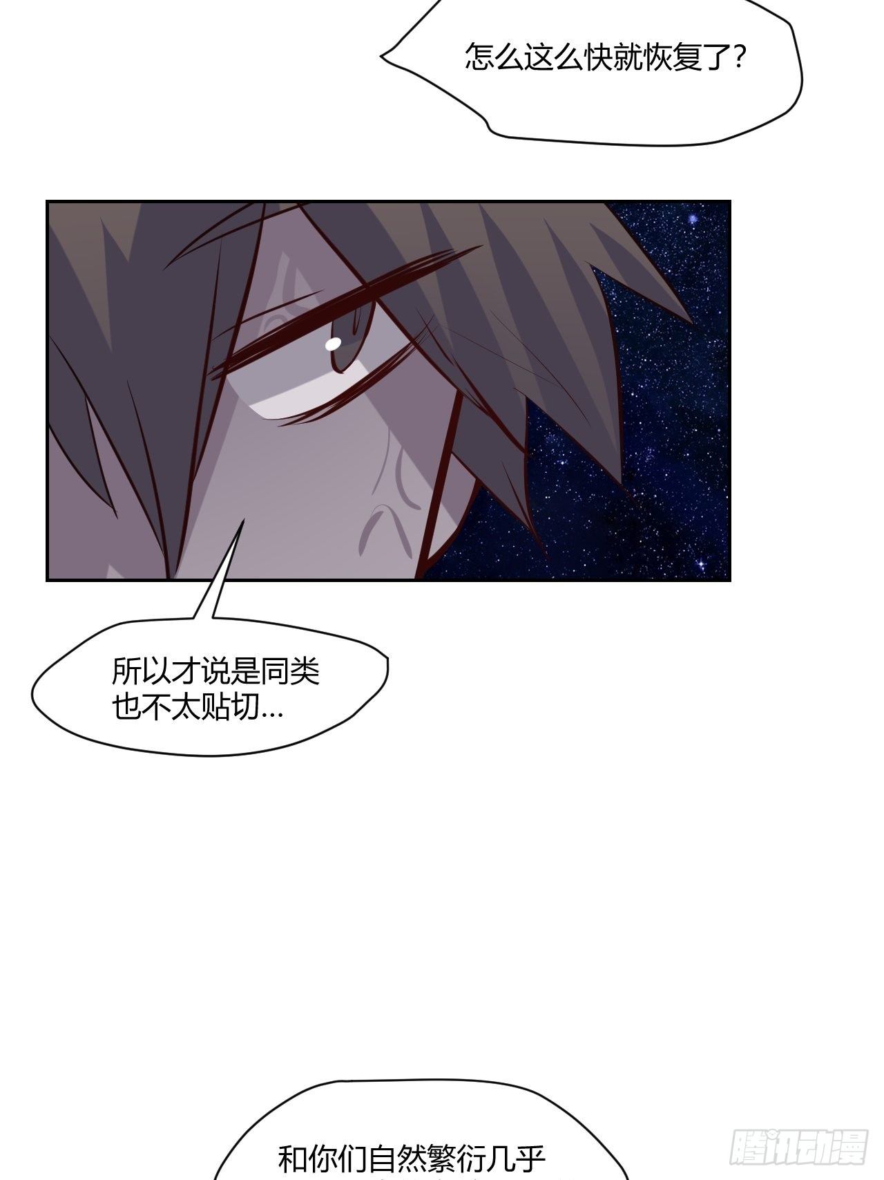 35奢侈的东西-第36话