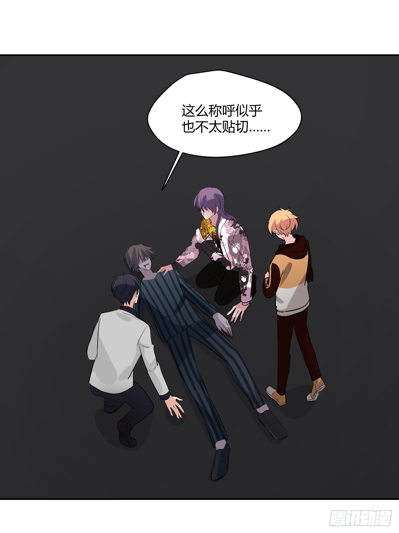 35奢侈的东西-第36话