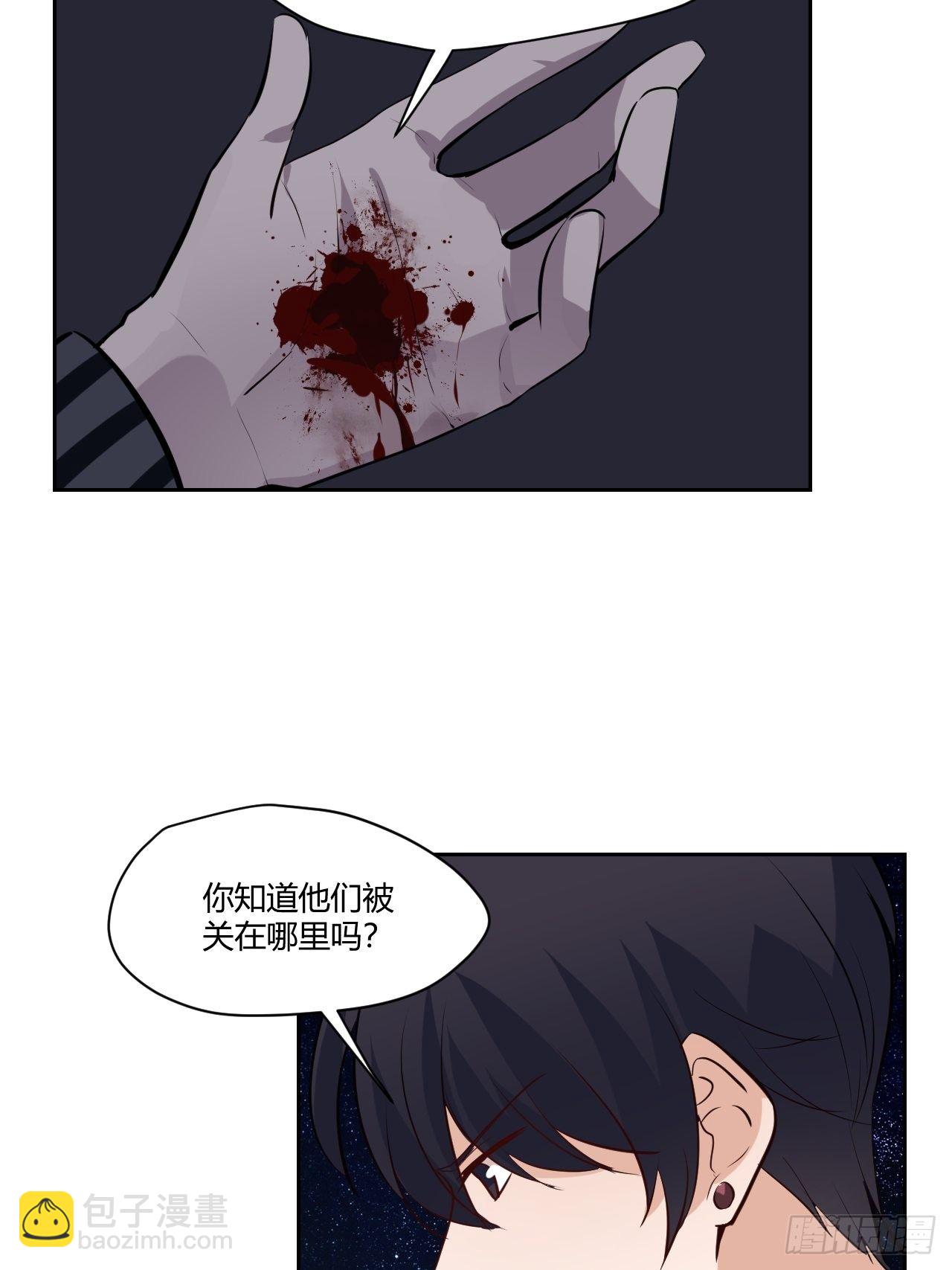 35奢侈的东西-第36话