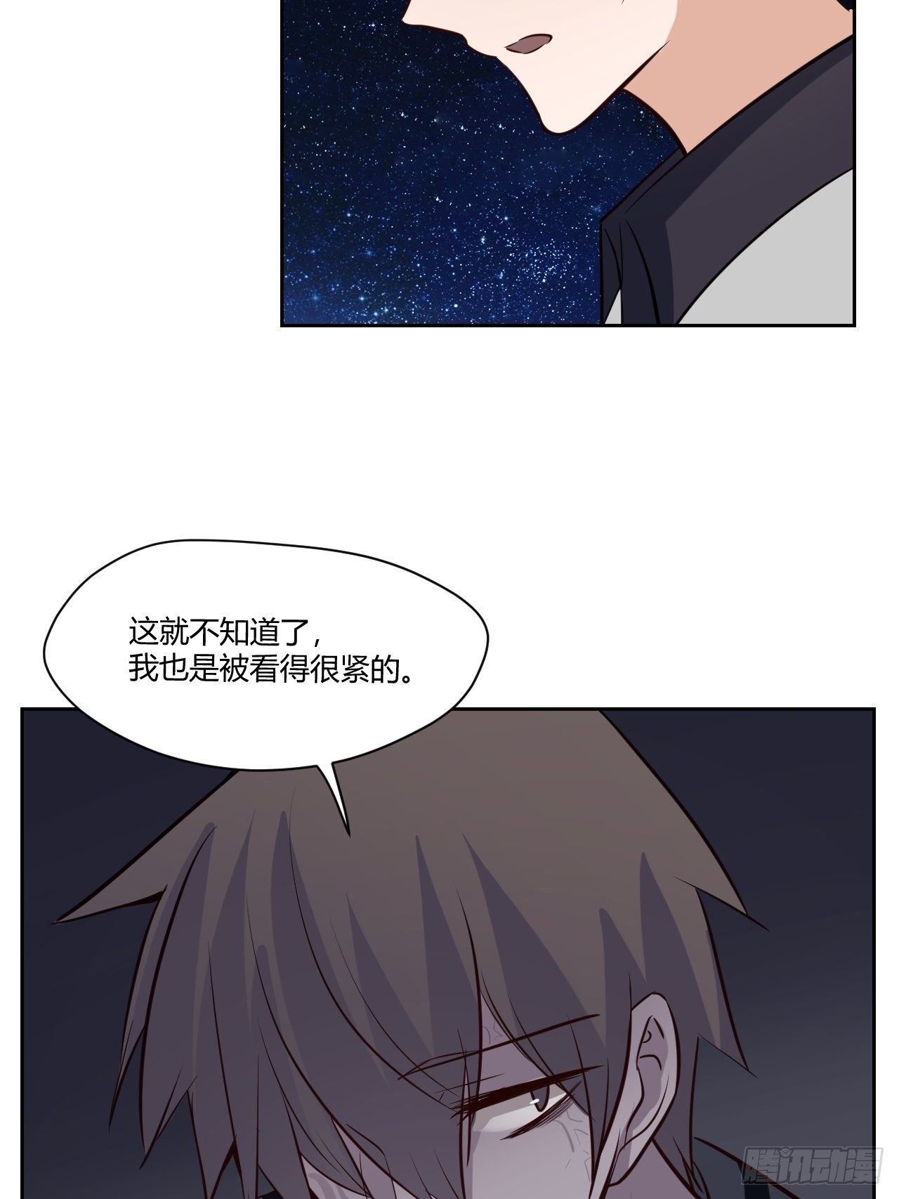 35奢侈的东西-第36话