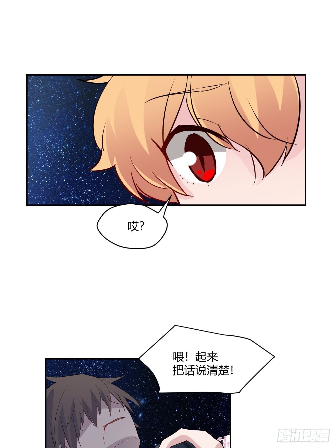 35奢侈的东西-第36话