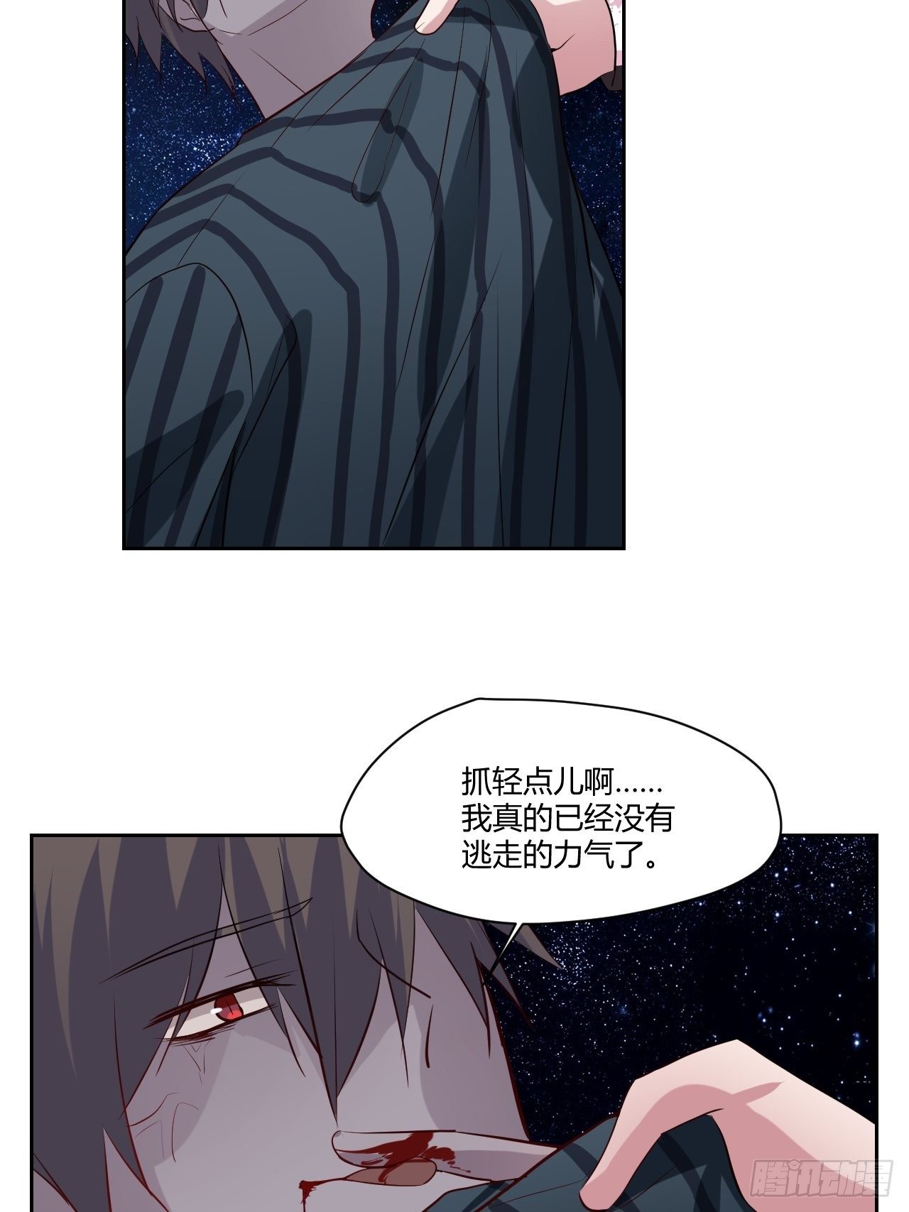 35奢侈的东西-第36话