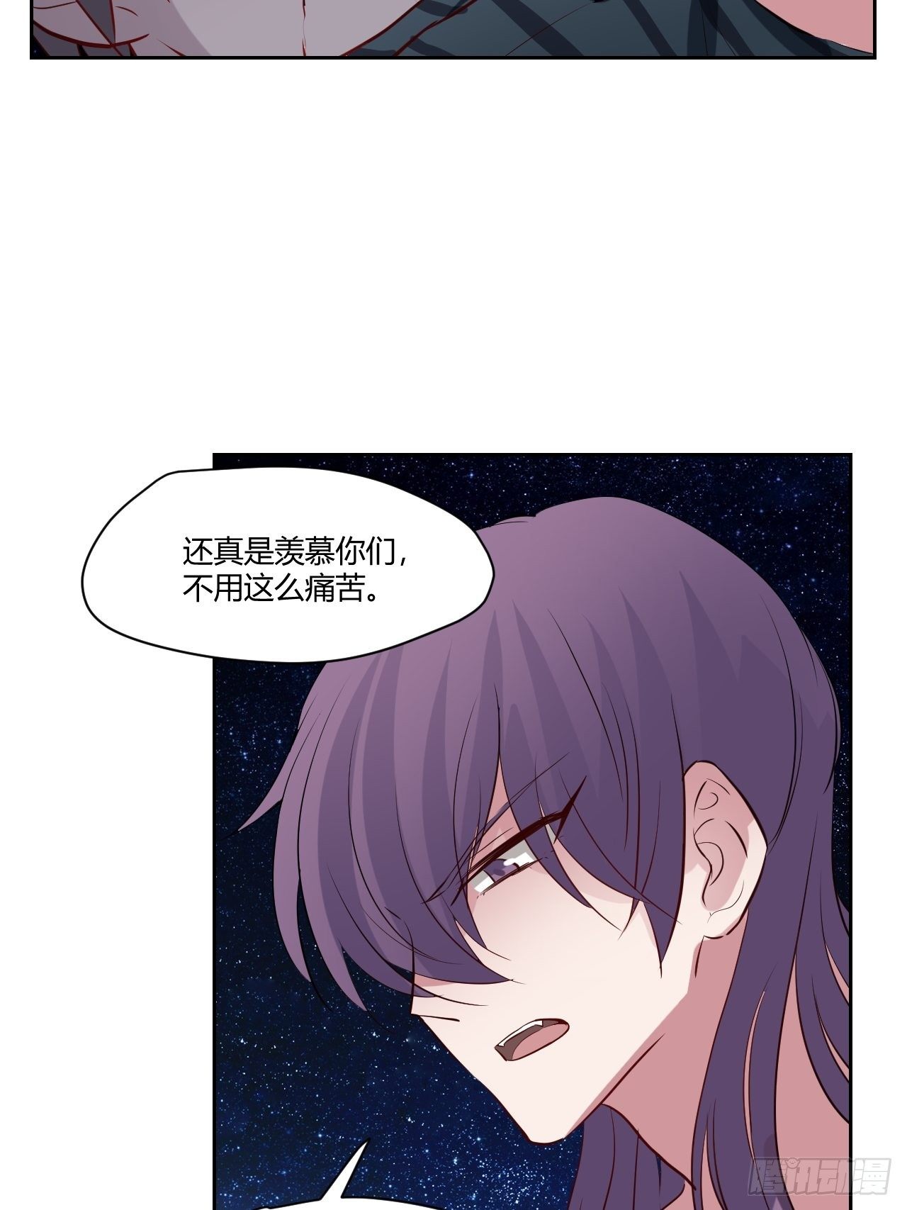 35奢侈的东西-第36话