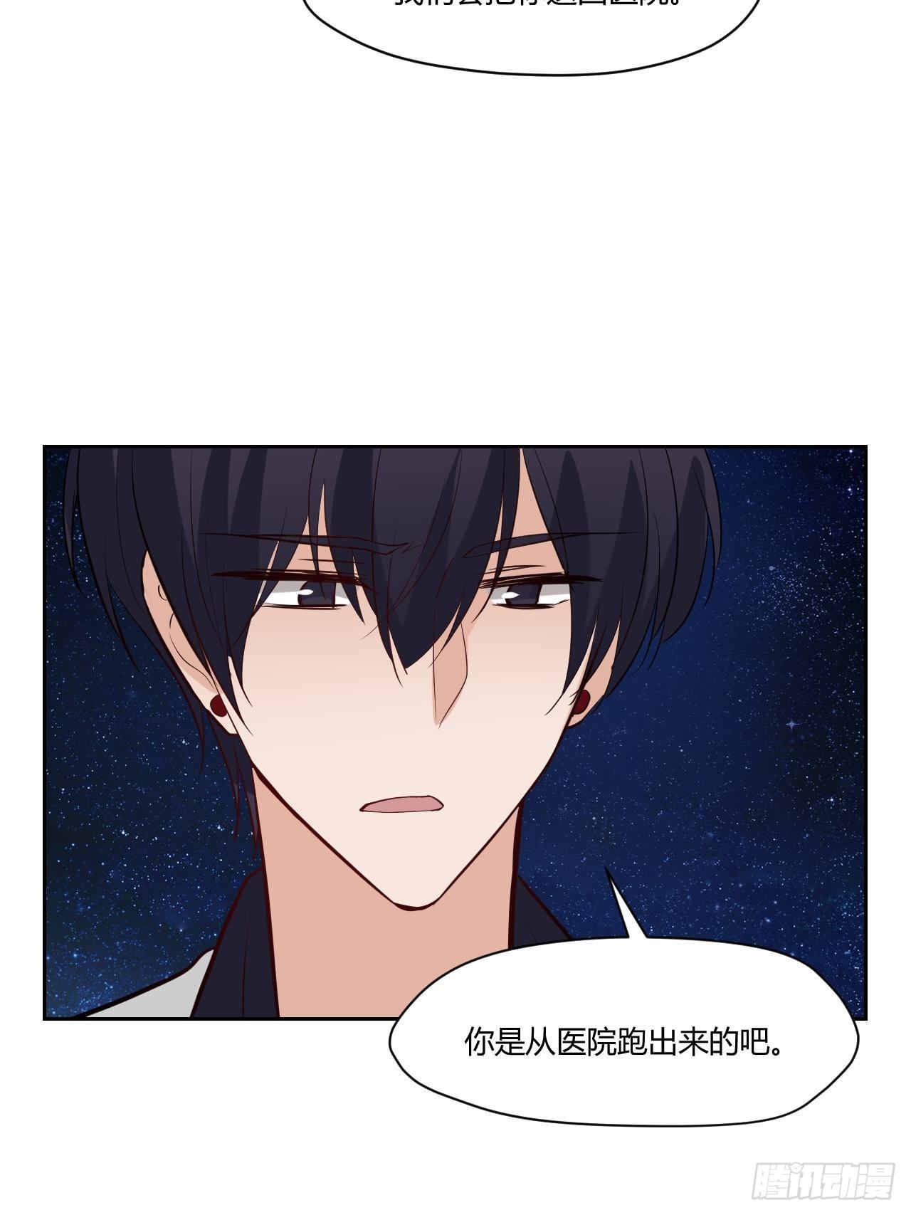35奢侈的东西-第36话