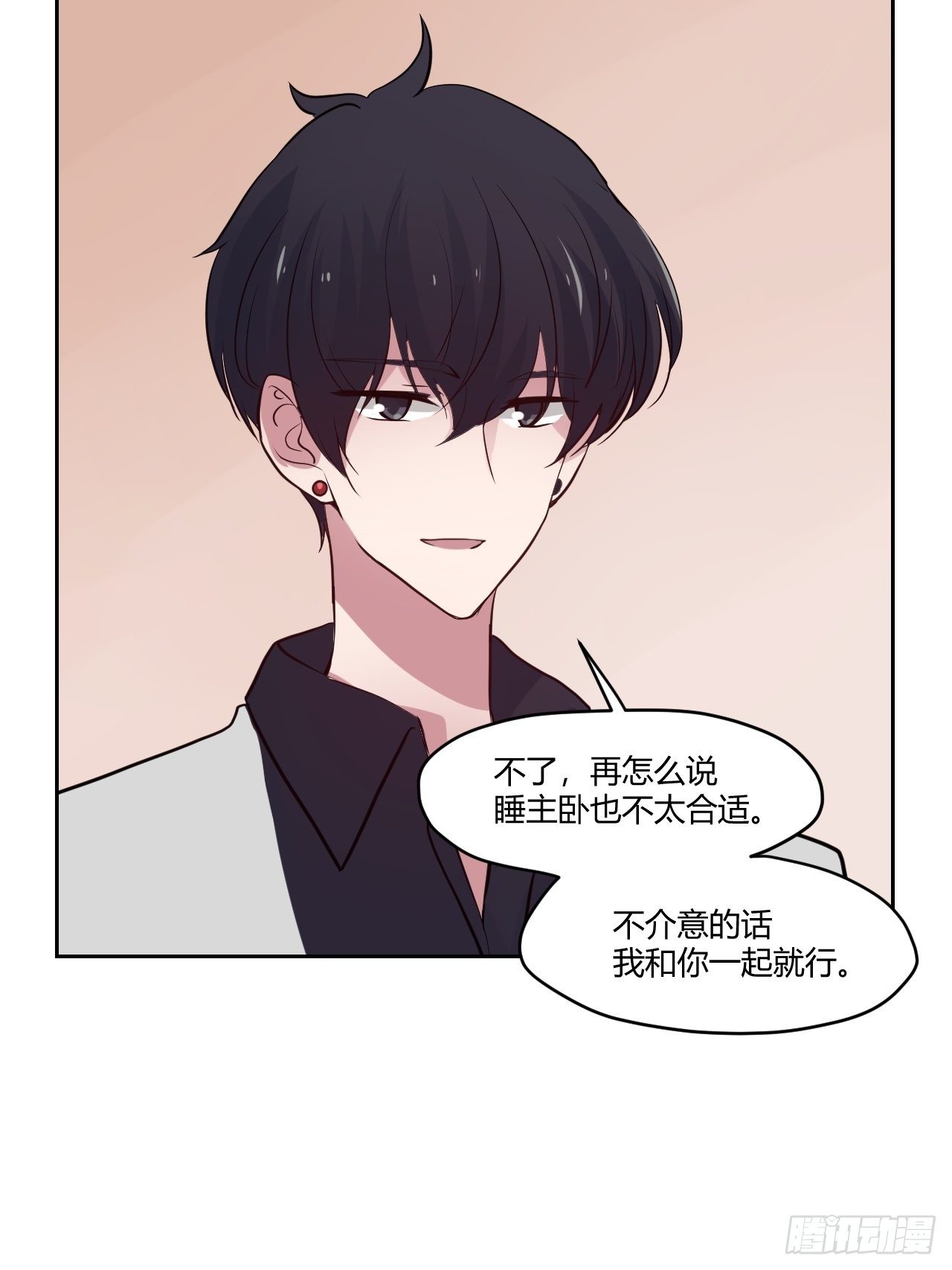 37一起睡觉吧-第38话