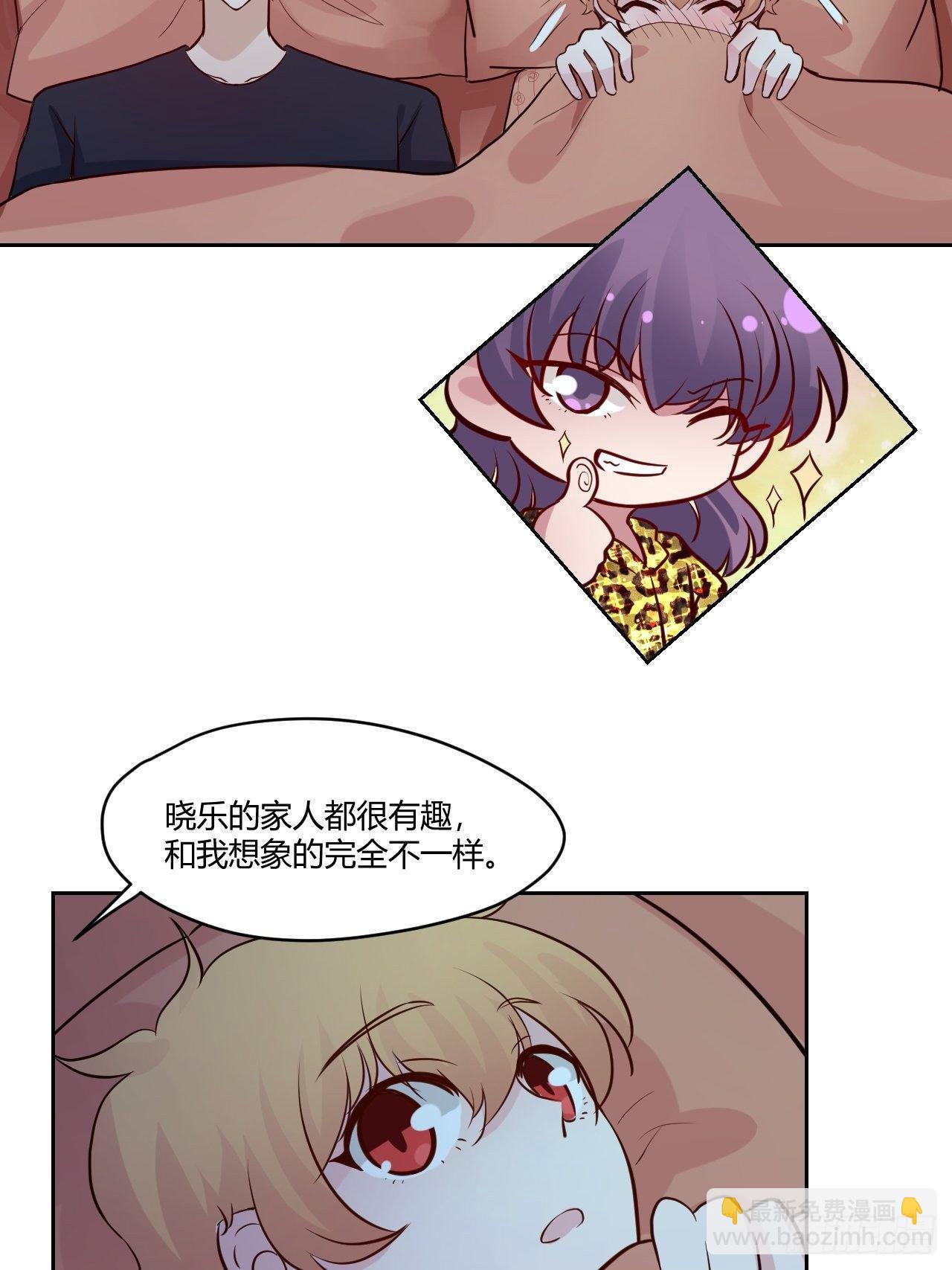 37一起睡觉吧-第38话