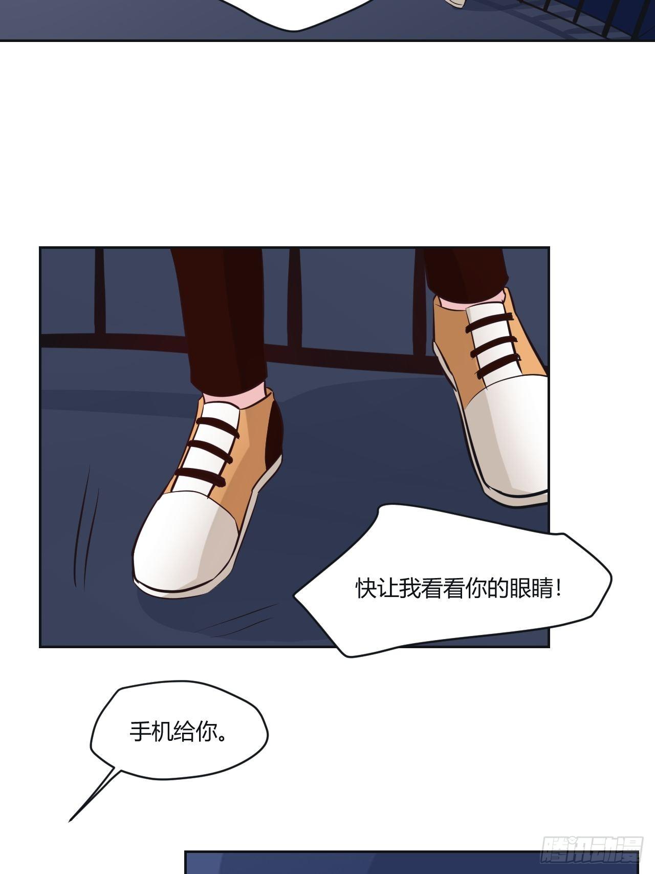 37一起睡觉吧-第38话